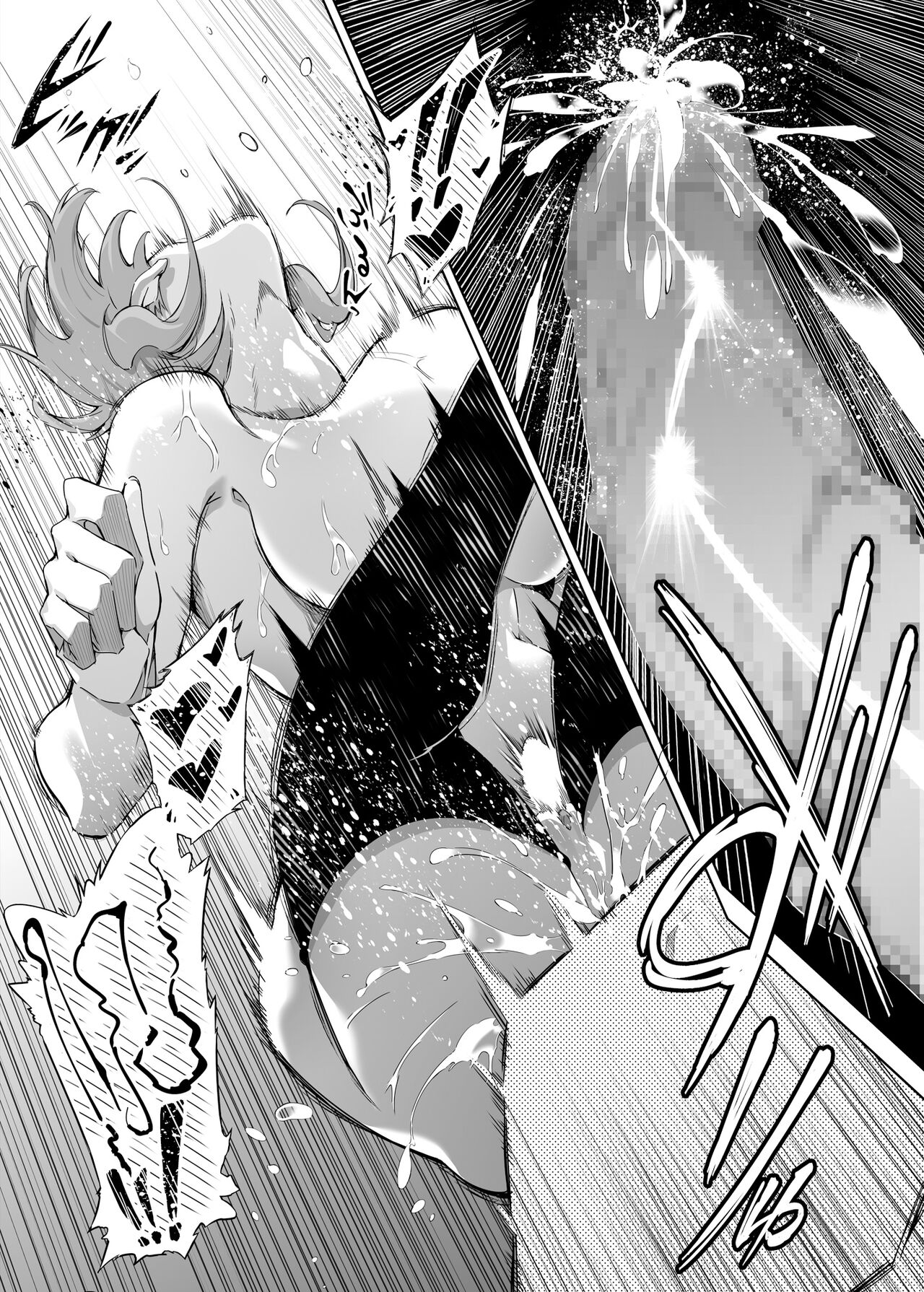 Natsu no Yari Naoshi - Page 74