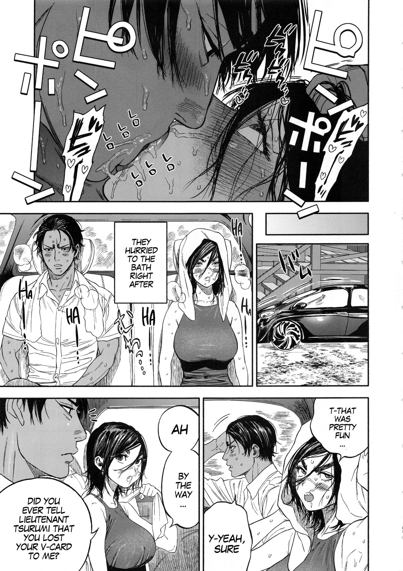 Koisugi | Overlove - Page 85