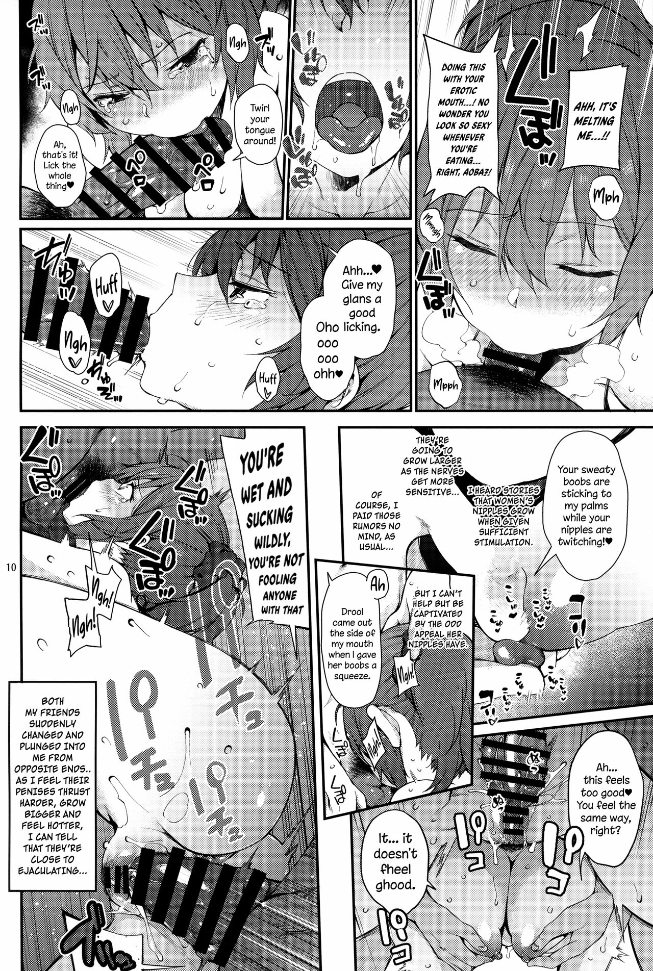 Aoba SPLASH - Page 9
