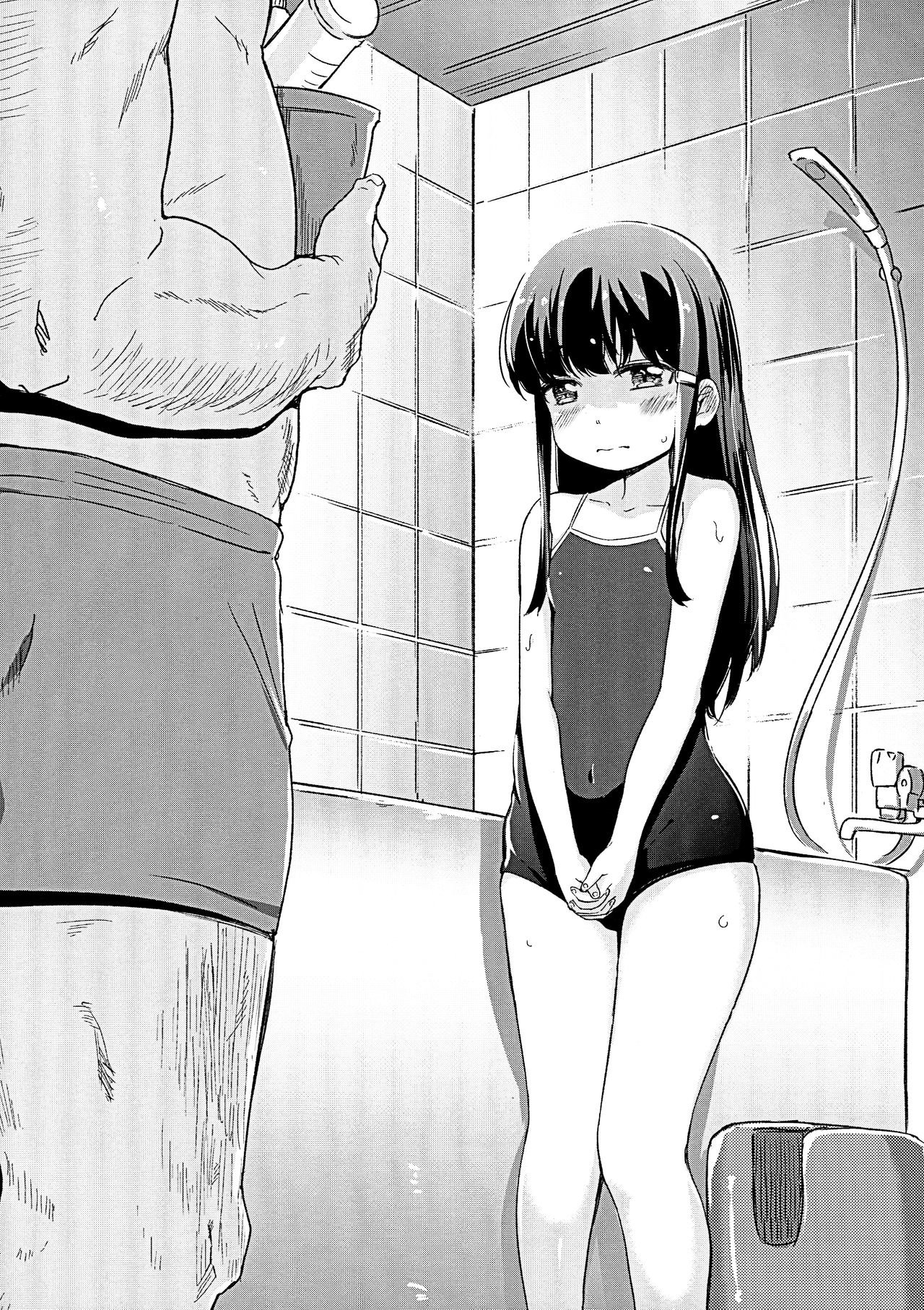 Shoujo Terrarium 3 - Page 9