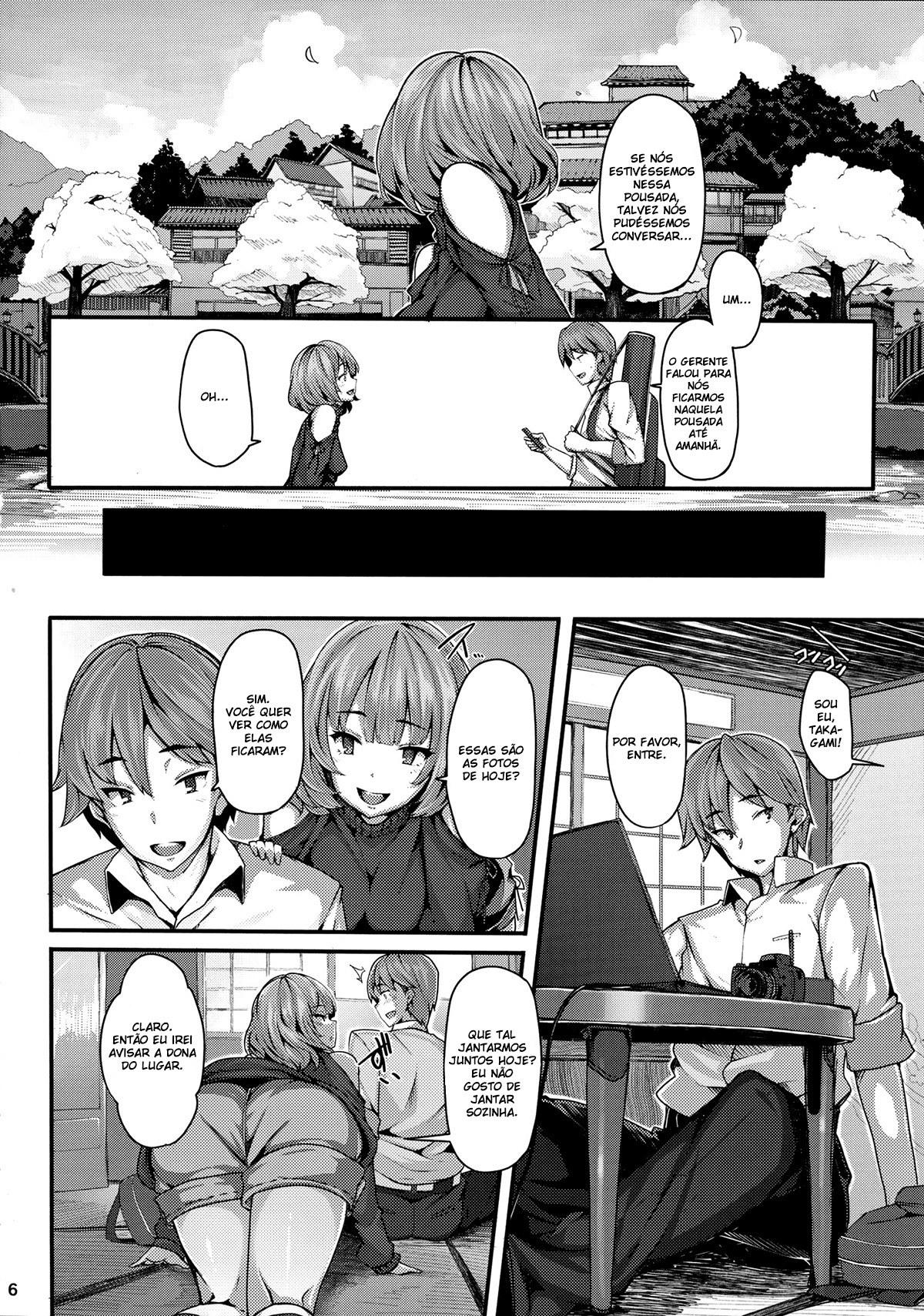 Koi no Kazamuki - Page 5