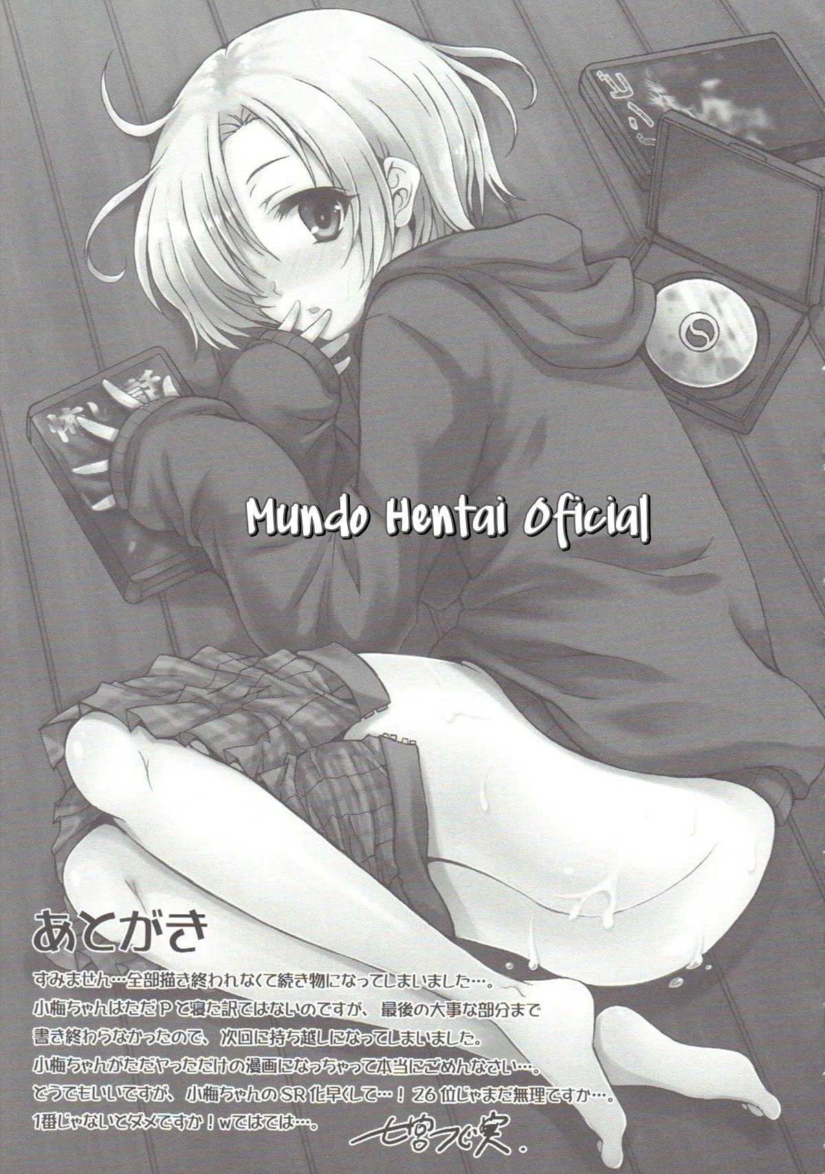 Koume-Spot - Page 19