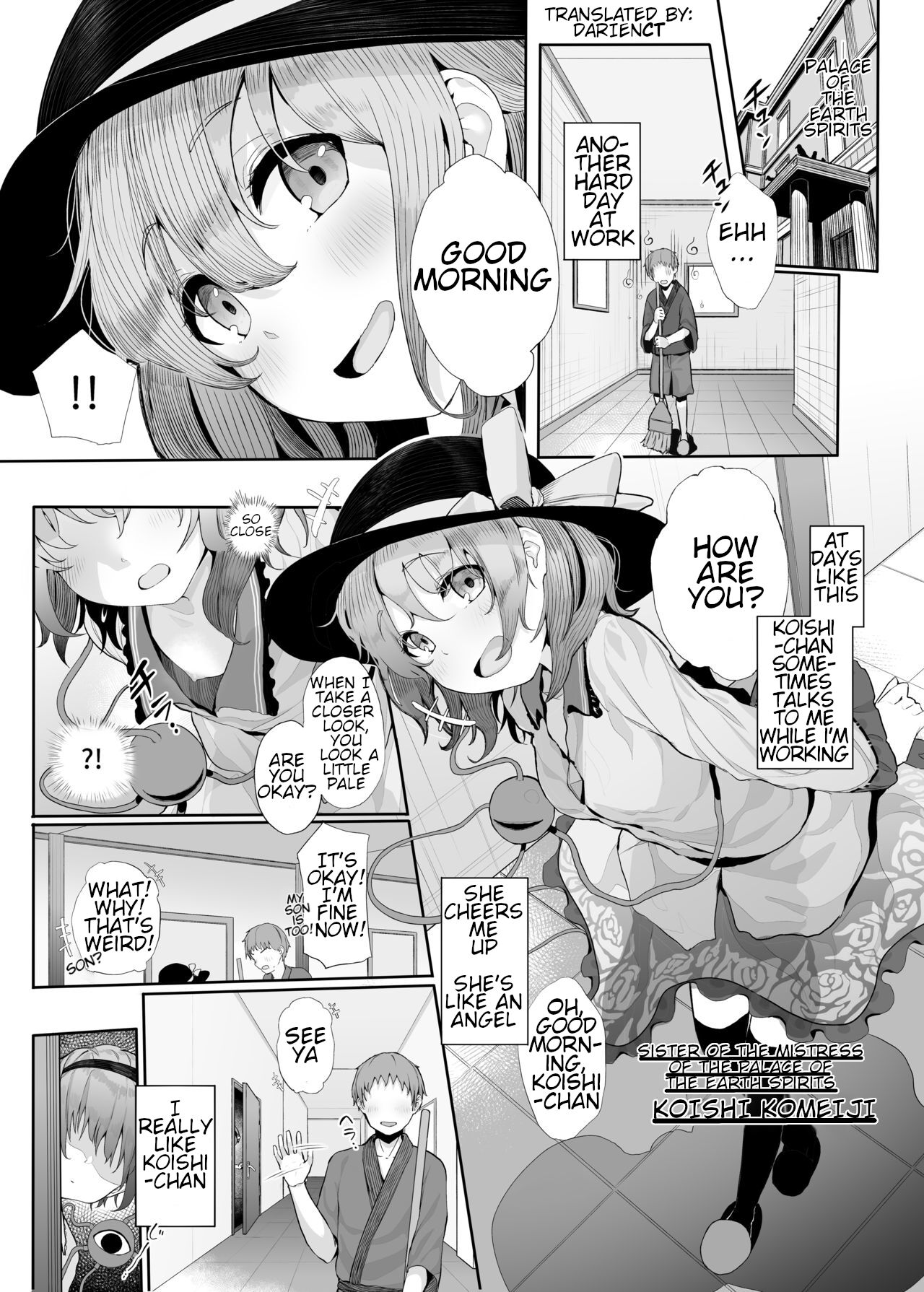 Sono Seiheki Mietemasu yo? - Page 2