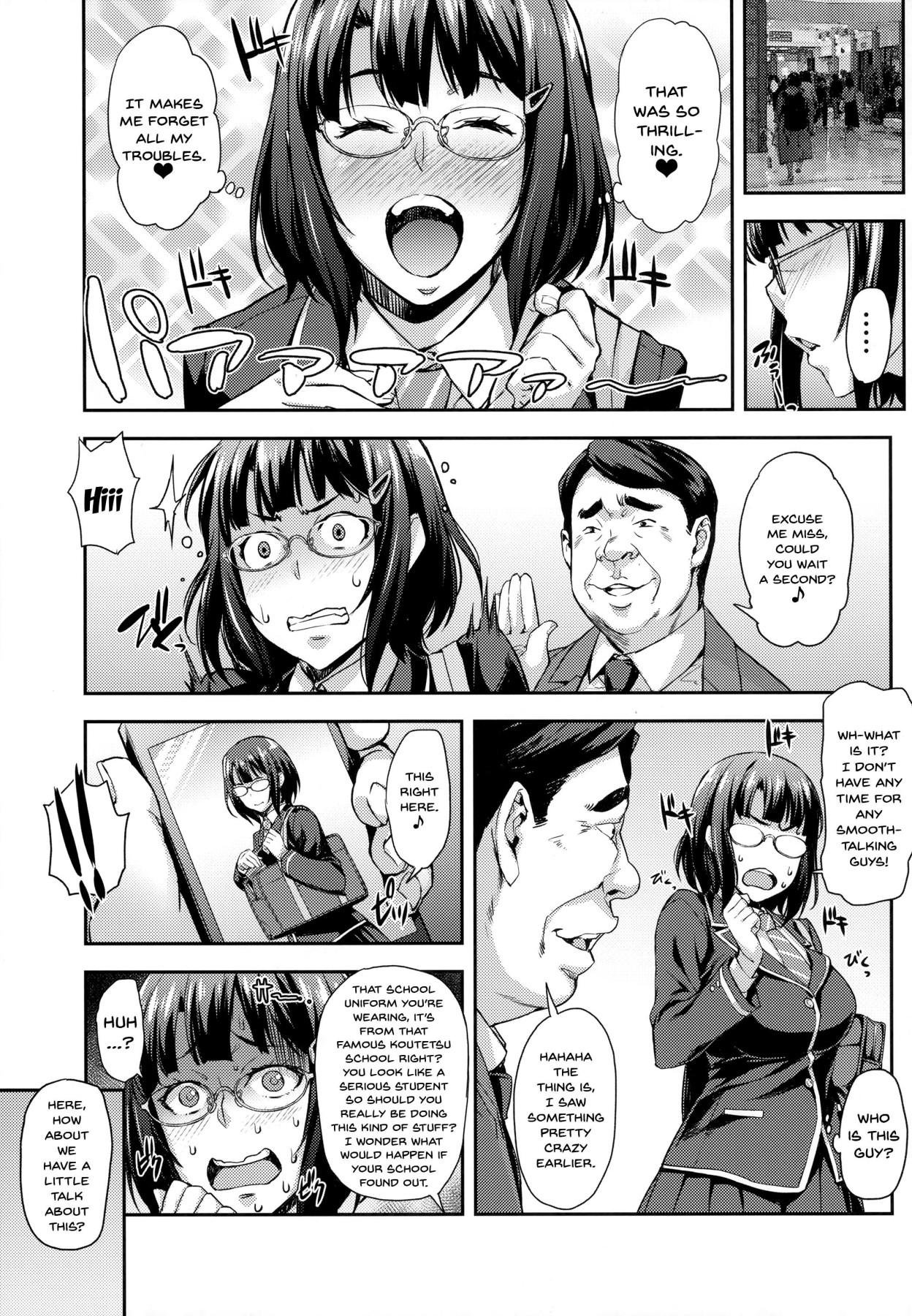 Kore Ijou wa Yurushite… | I’ll Allow Even More… - Page 6