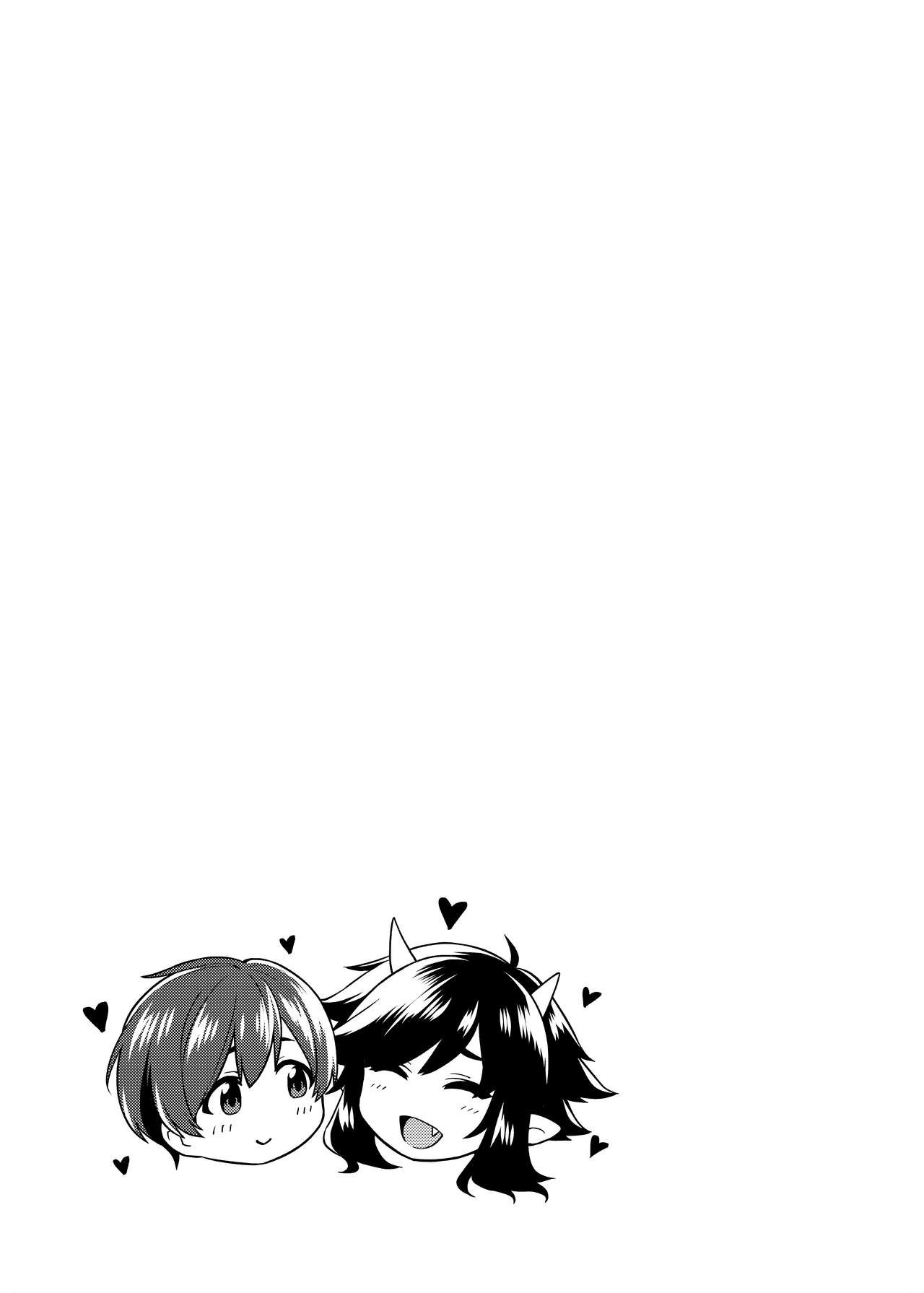 Takkun to Oni no Onee-san - Page 26
