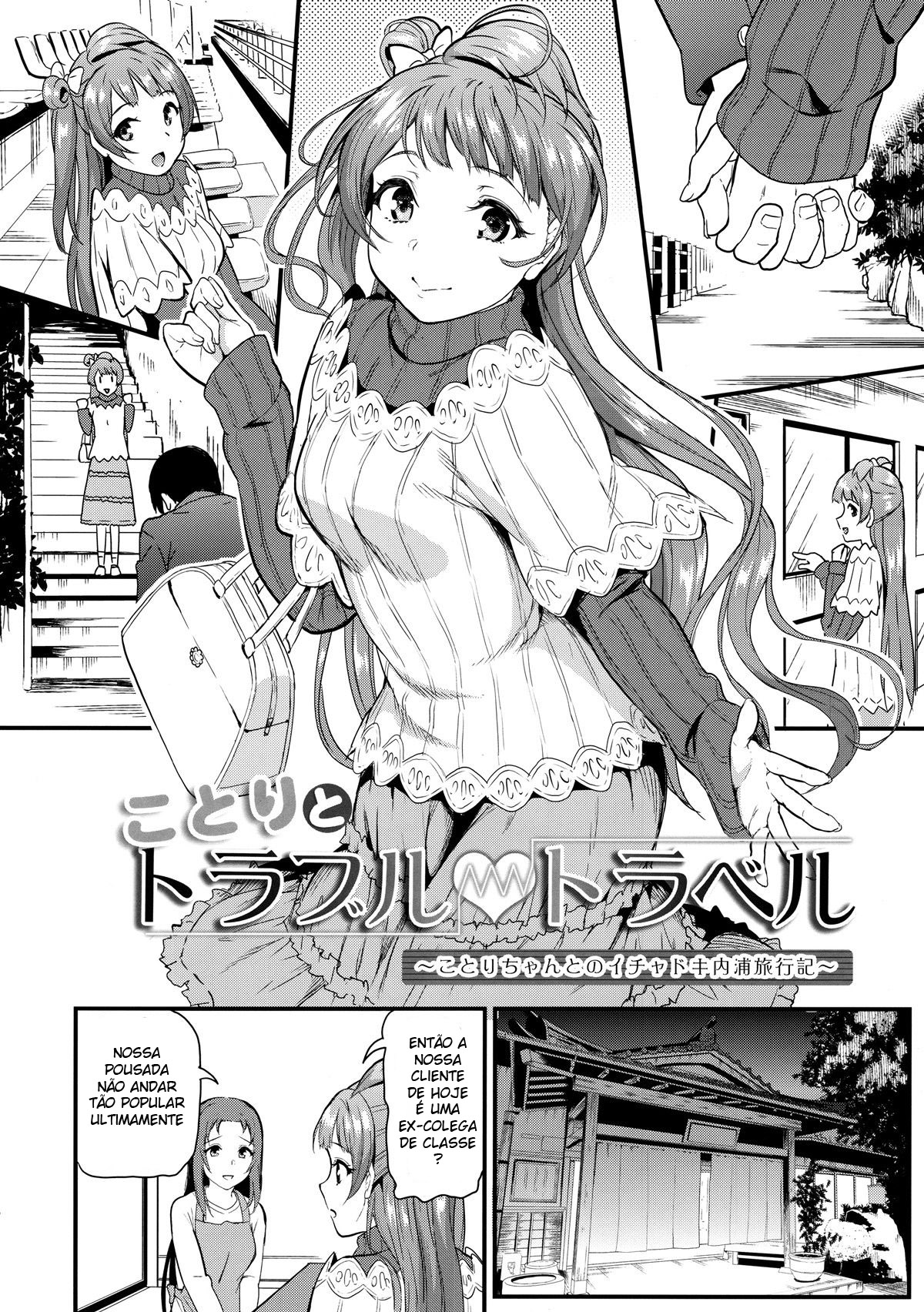 Kotori to Trouble Travel - Page 5