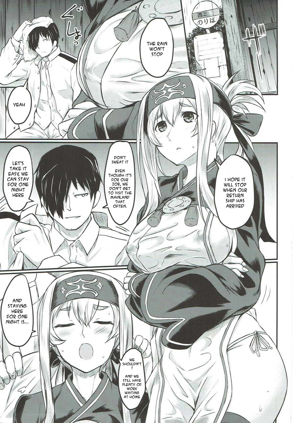 Nure Tsubomi | Wet Bud - Page 2