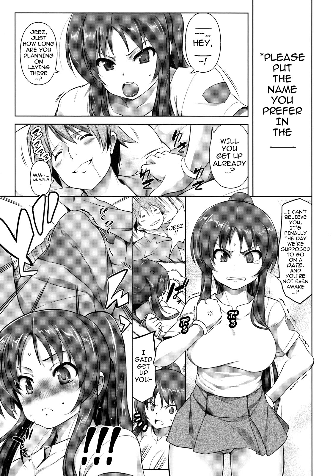 Stand By Me-yako - Page 2
