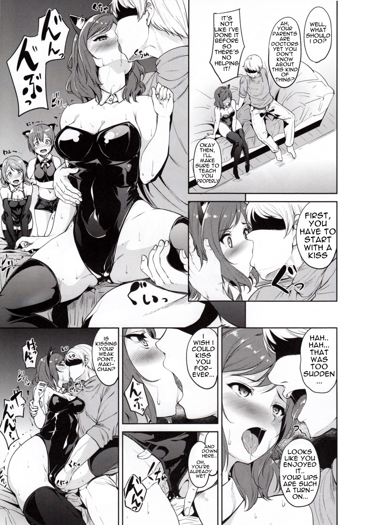 SECRET FAN MEETING - Page 4