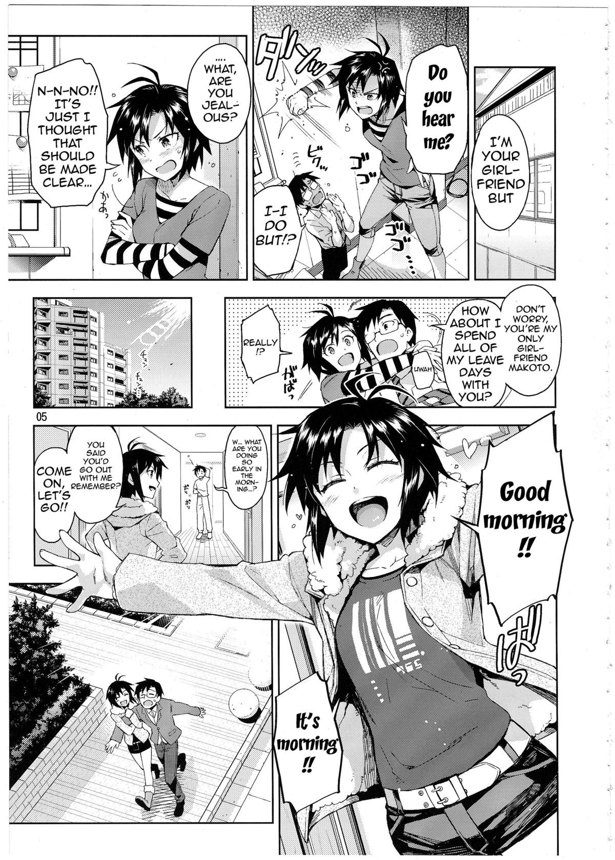 Cos-Mako! - Page 4