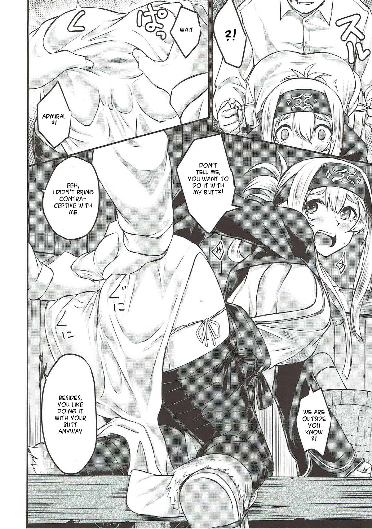 Nure Tsubomi | Wet Bud - Page 5