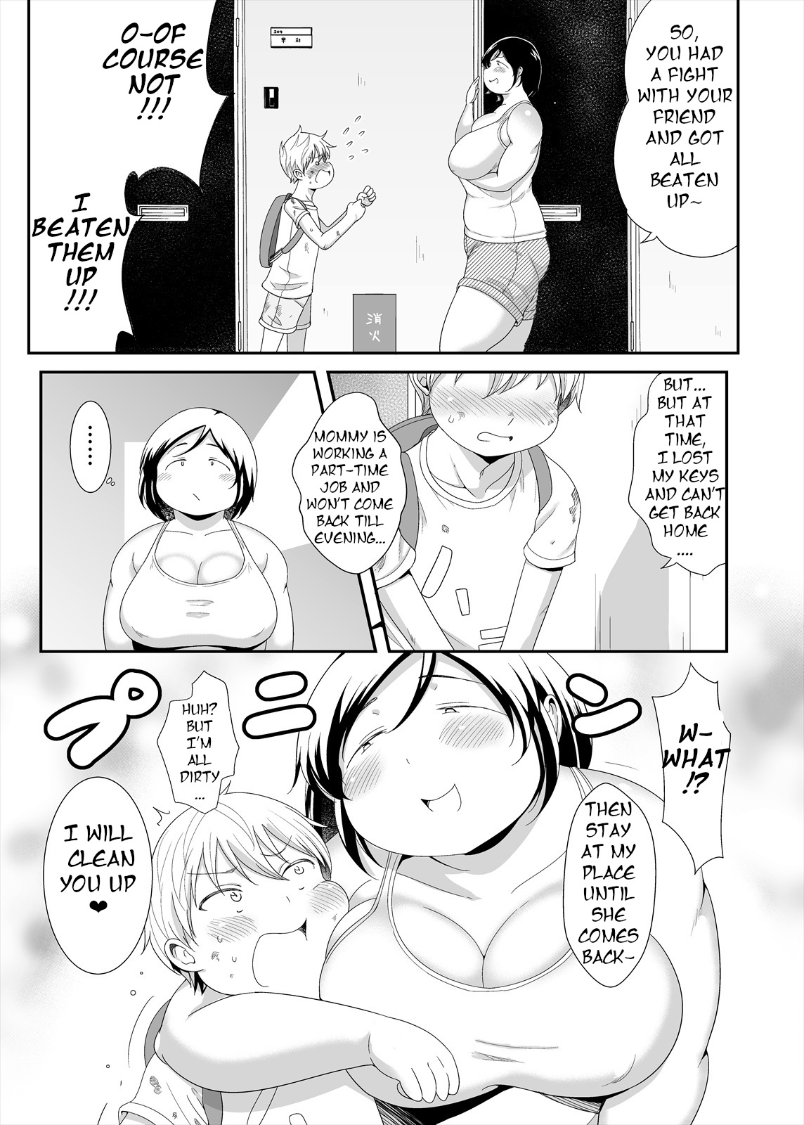 Plain Chubby Big Sis Next Door - Page 6