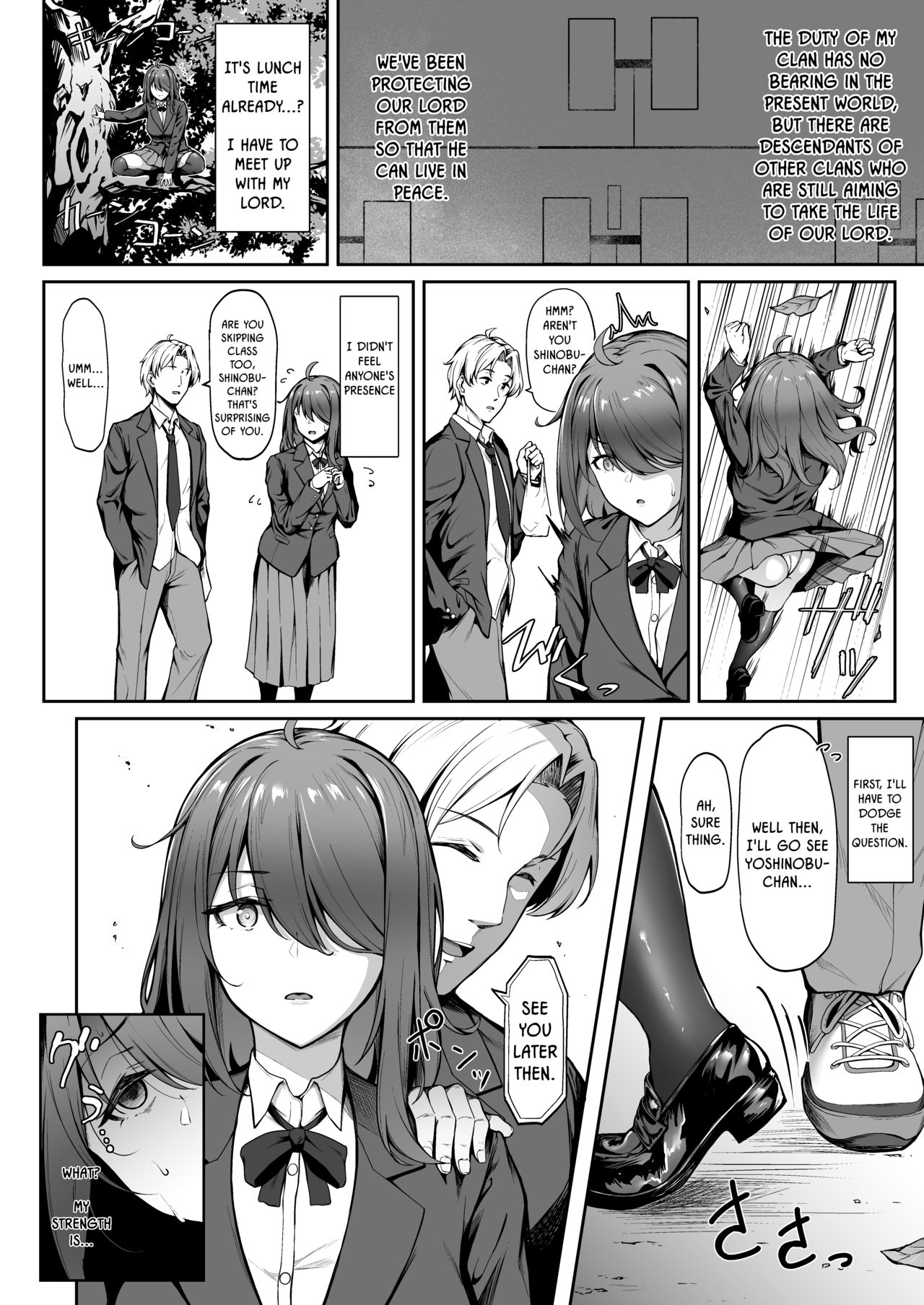Kanashimi ga Kirai dattara - Page 7