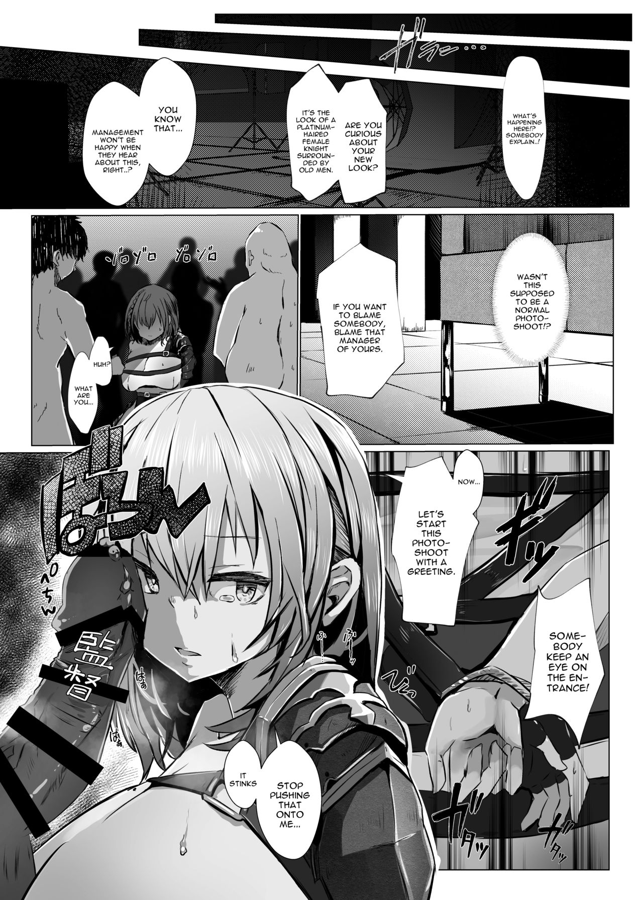 Danchou ga Makeru Wake ga Nai desho - Page 8