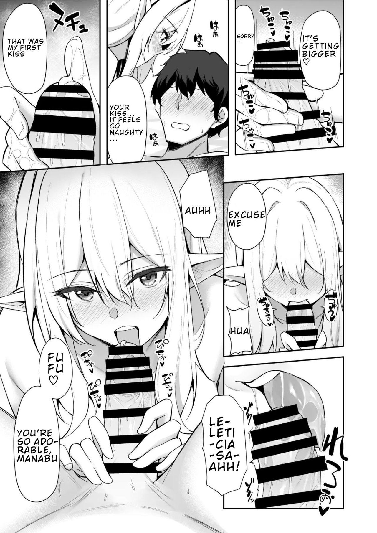 Isekai Shoukan – Elf na Onee-san wa Suki desu ka? - Page 10