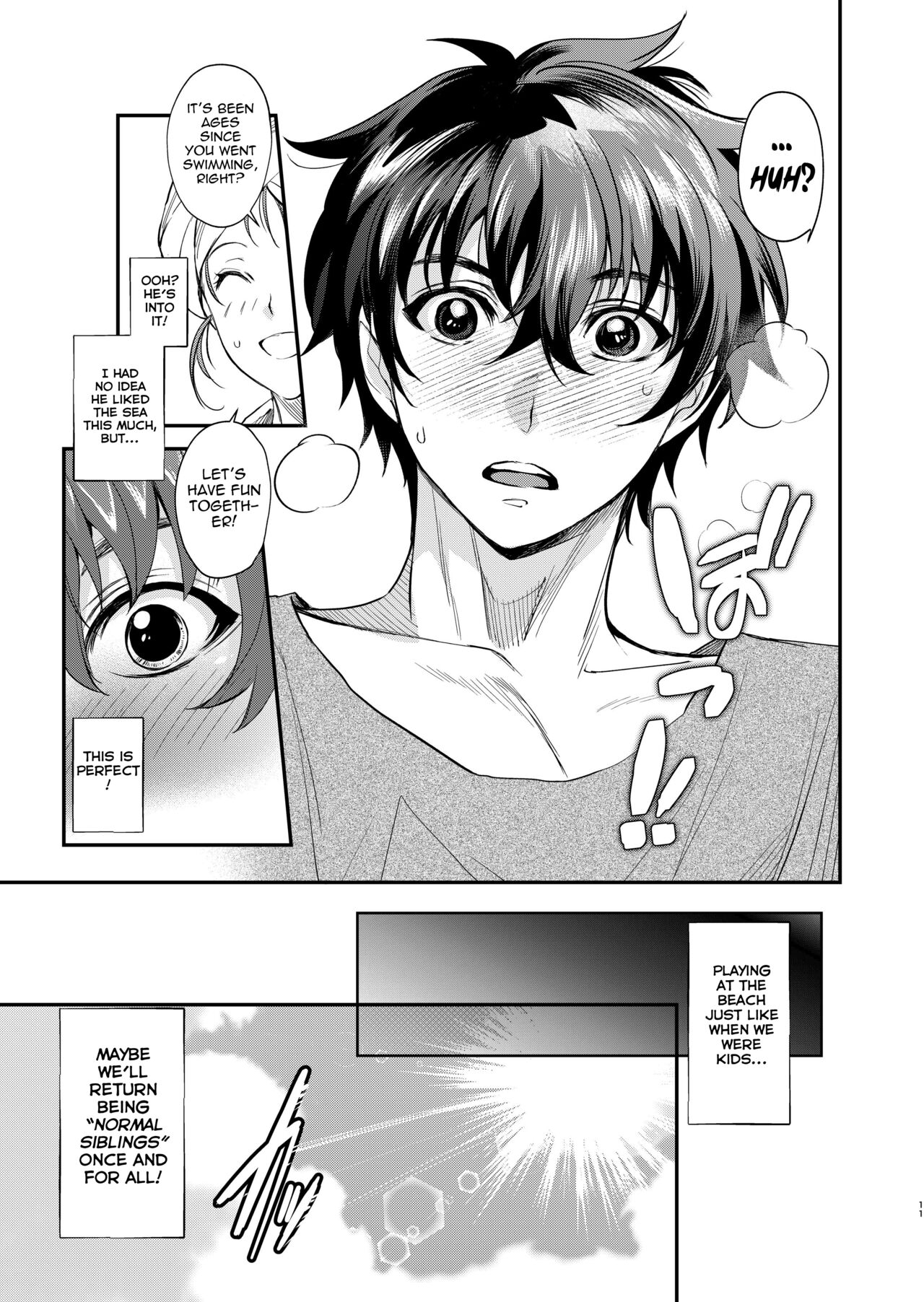 InCha Otouto ga YouCha Aneki o Netoru made 2 - Page 10