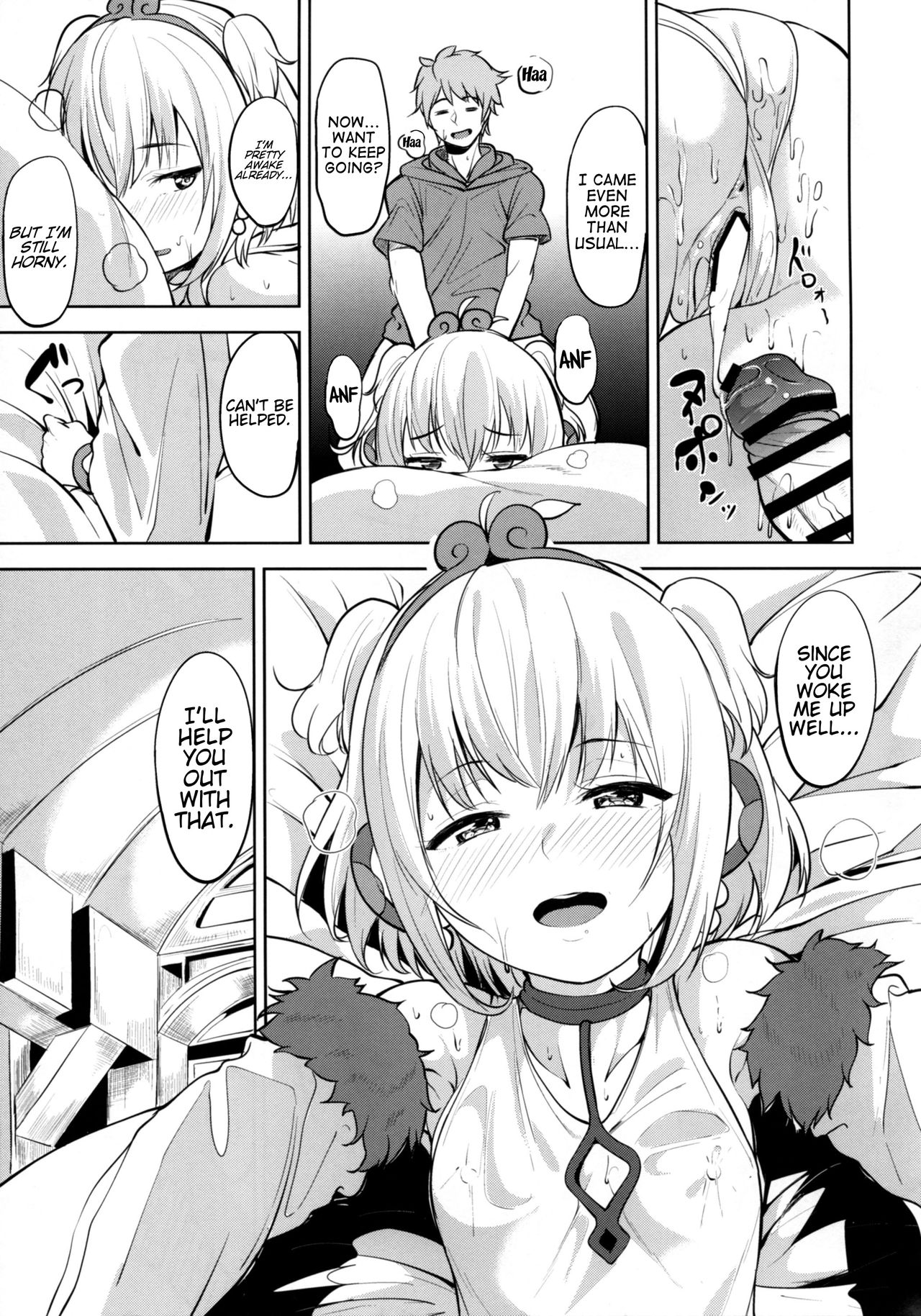 Anchira Mezamashi - Page 10