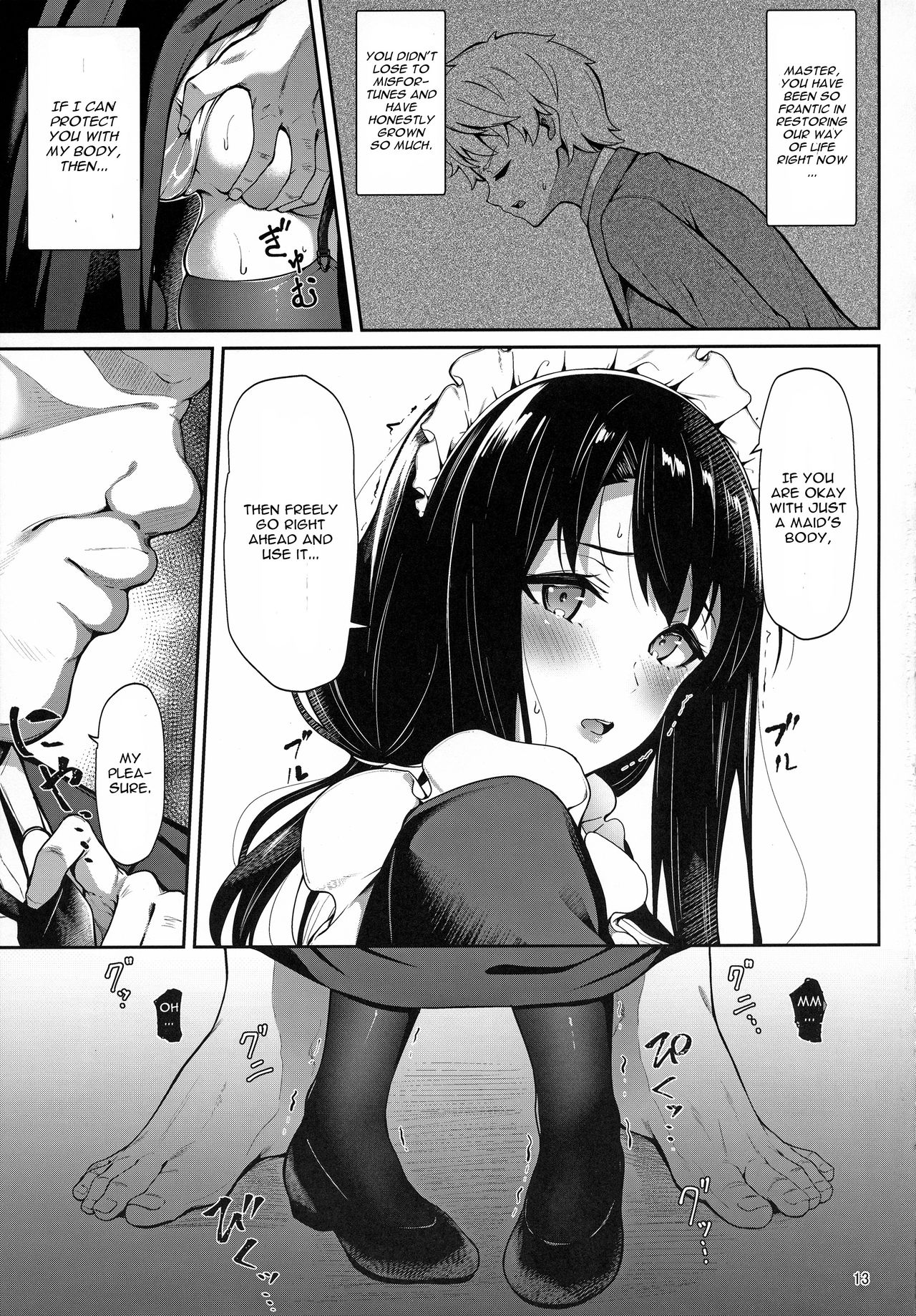 Soon Lazy - Page 12