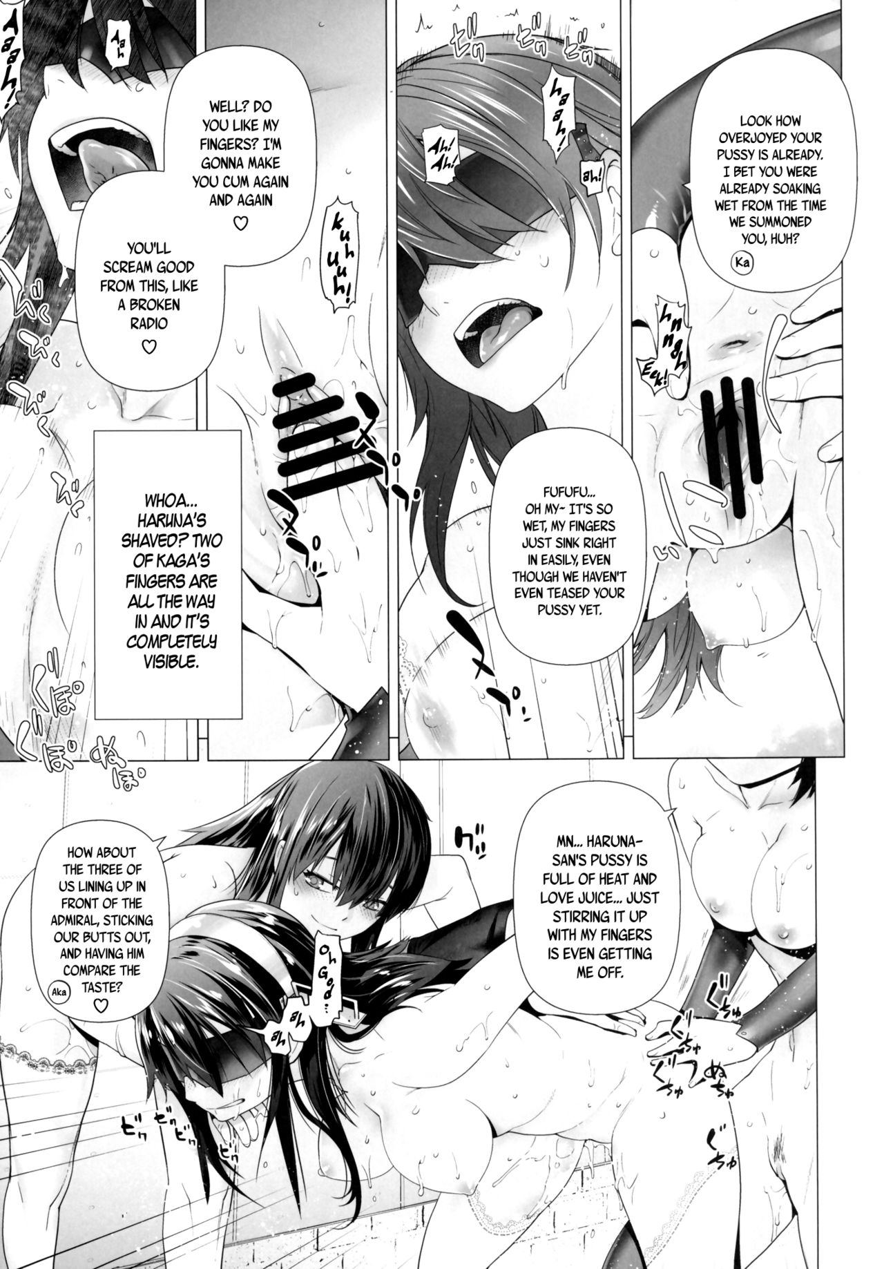 Haruna mo Tokkun desu! | Haruna Does the Special Training Too! - Page 12