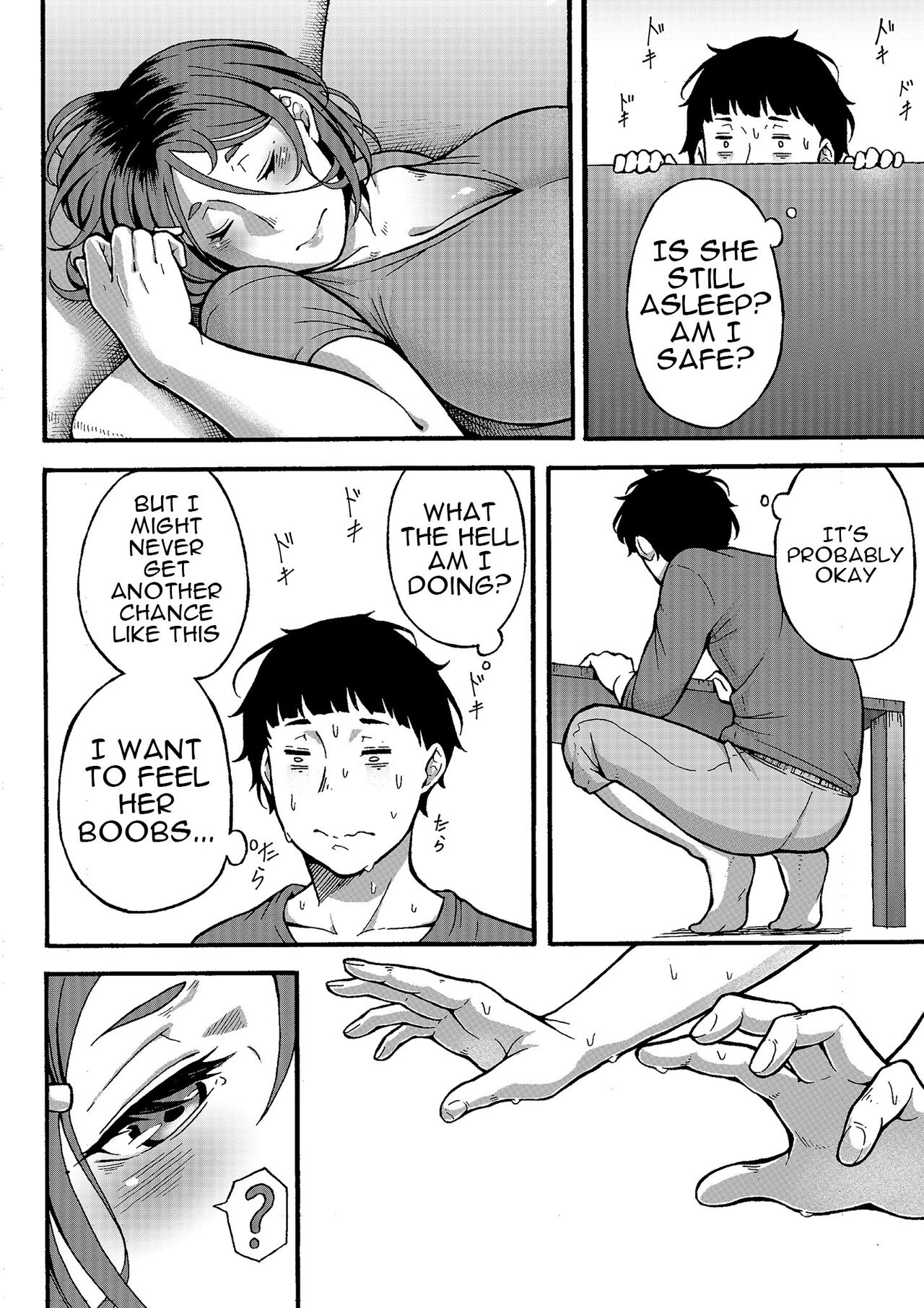 Oba-han to Ee Koto Seehen? | Wanna Do Something Nice With Your Auntie? - Page 13