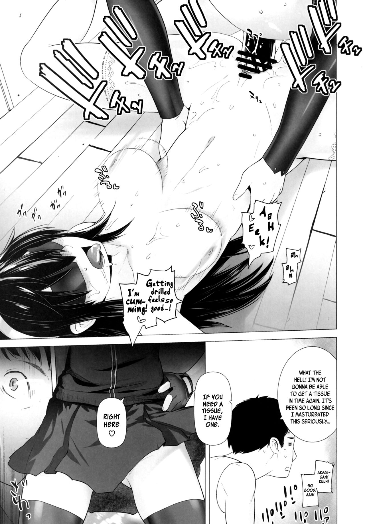 Haruna mo Tokkun desu! | Haruna Does the Special Training Too! - Page 18