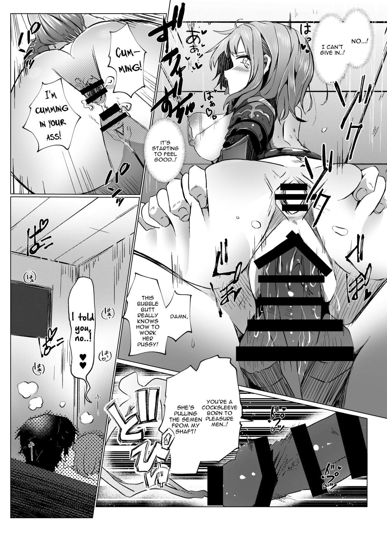 Danchou ga Makeru Wake ga Nai desho - Page 19