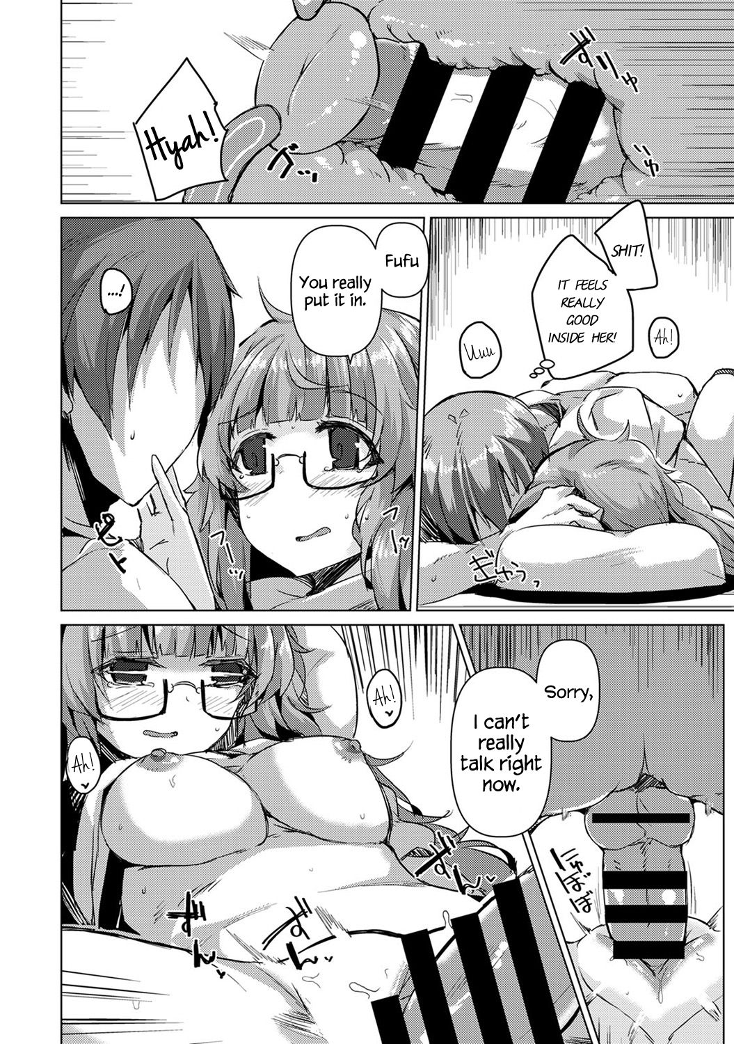 Hameta Tsumori ga Hamerareta!? ~Neteiru Guutara Juushi ni H na Itazura~ | I Thought I Fucked Her, But She Set Me Up Instead!? ~A Lewd Prank On My Sleeping Lazy Cousin~ Ch. 1 - Page 19