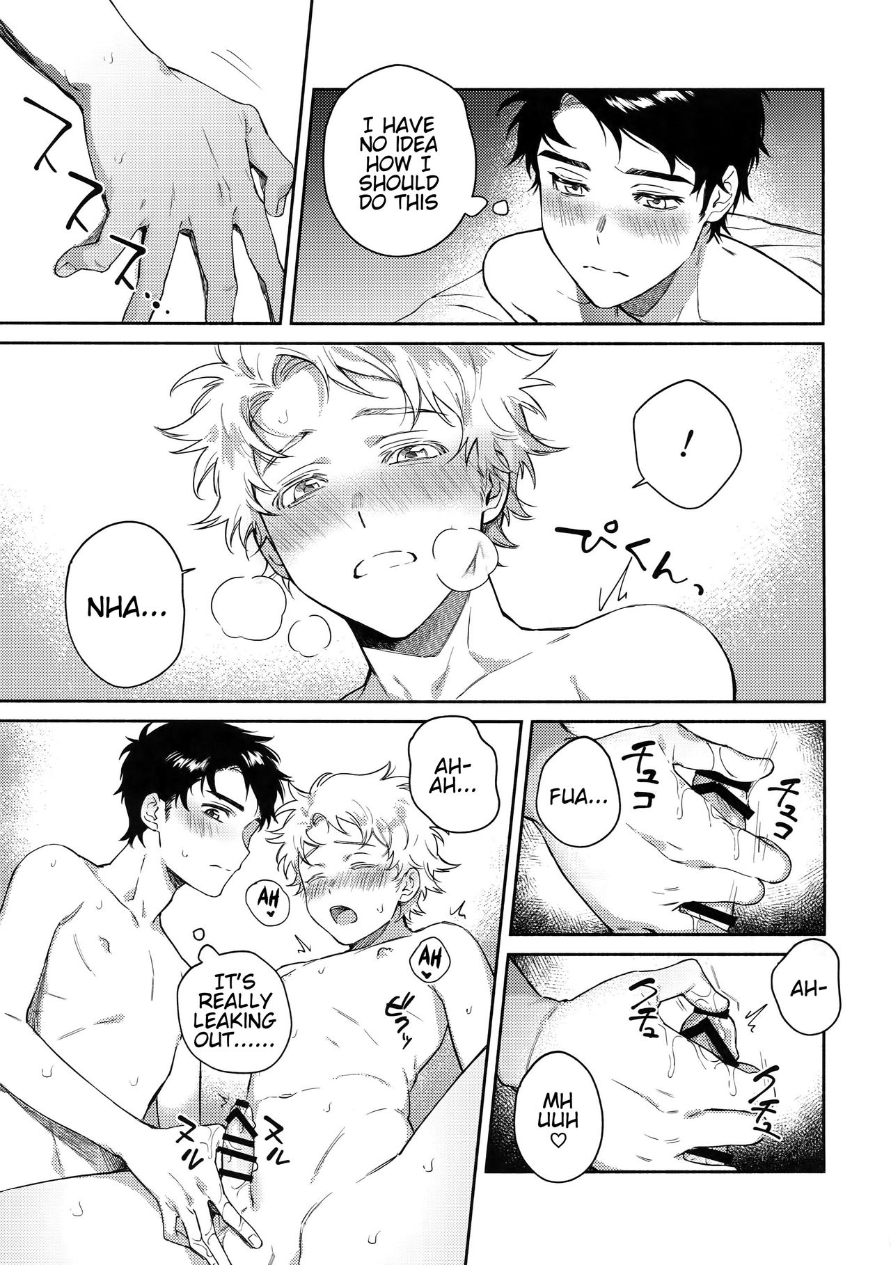 Tweek Sex Craig - Page 22