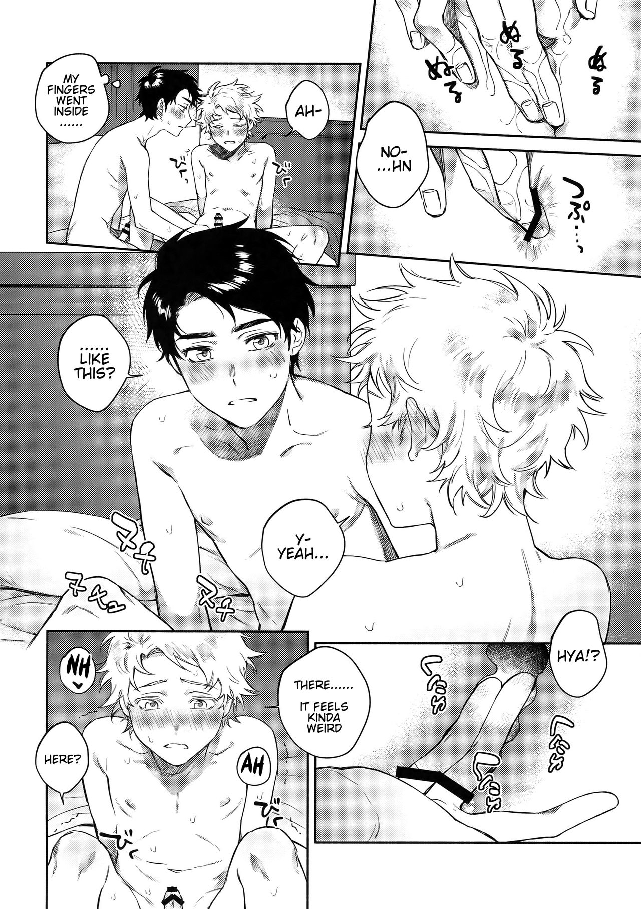Tweek Sex Craig - Page 23