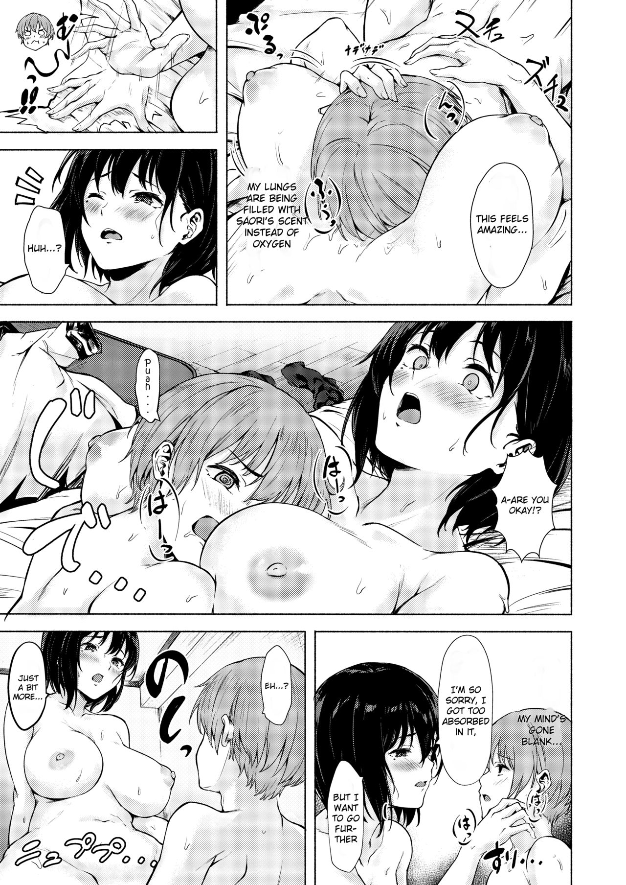 Okki na Saori-chan wa Bukiyou ni Eroi - Page 23