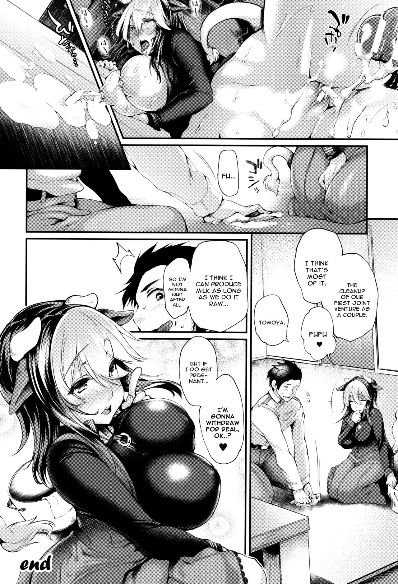 Daily Dairy - Page 26