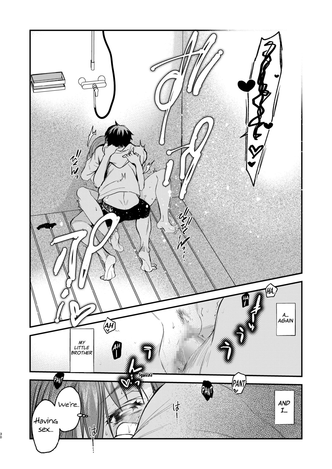 InCha Otouto ga YouCha Aneki o Netoru made 2 - Page 29