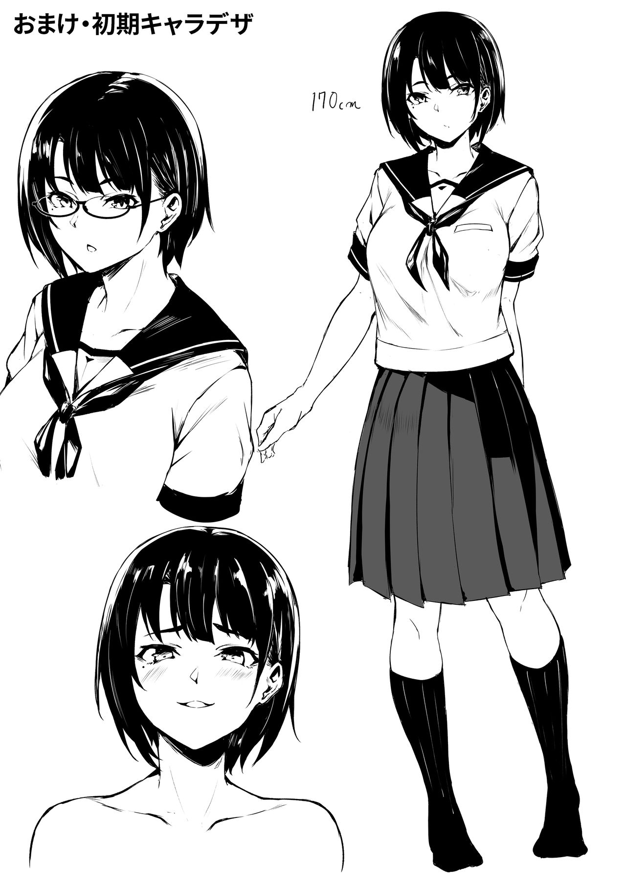 Okki na Saori-chan wa Bukiyou ni Eroi - Page 29