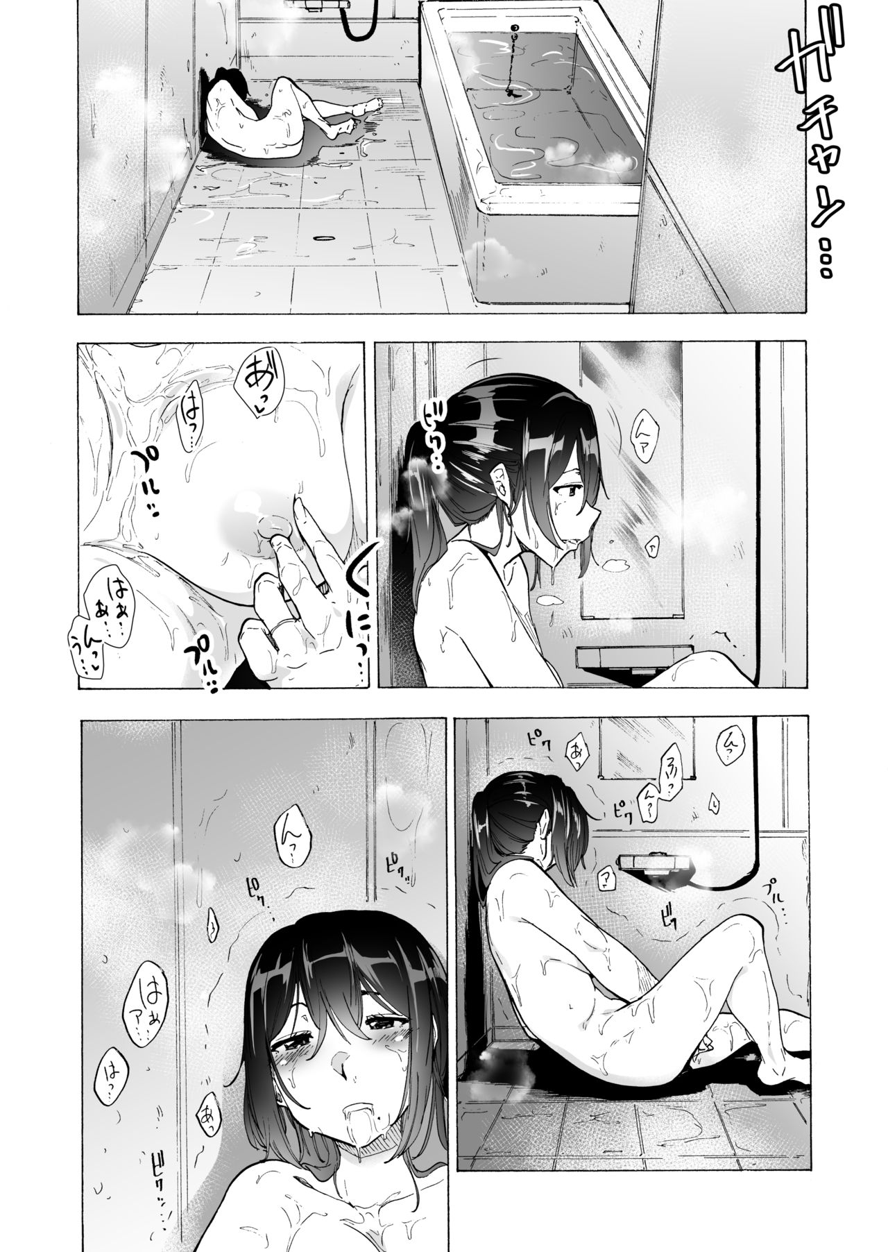 Otto Kounin Sex Advisor ni Hamatta Kekka. Zenpen - Page 35