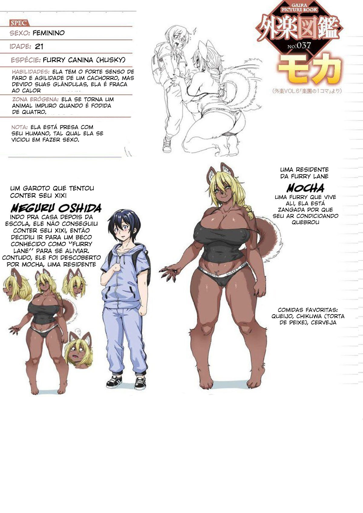 Beco Furry | Kemono Michi - Page 32