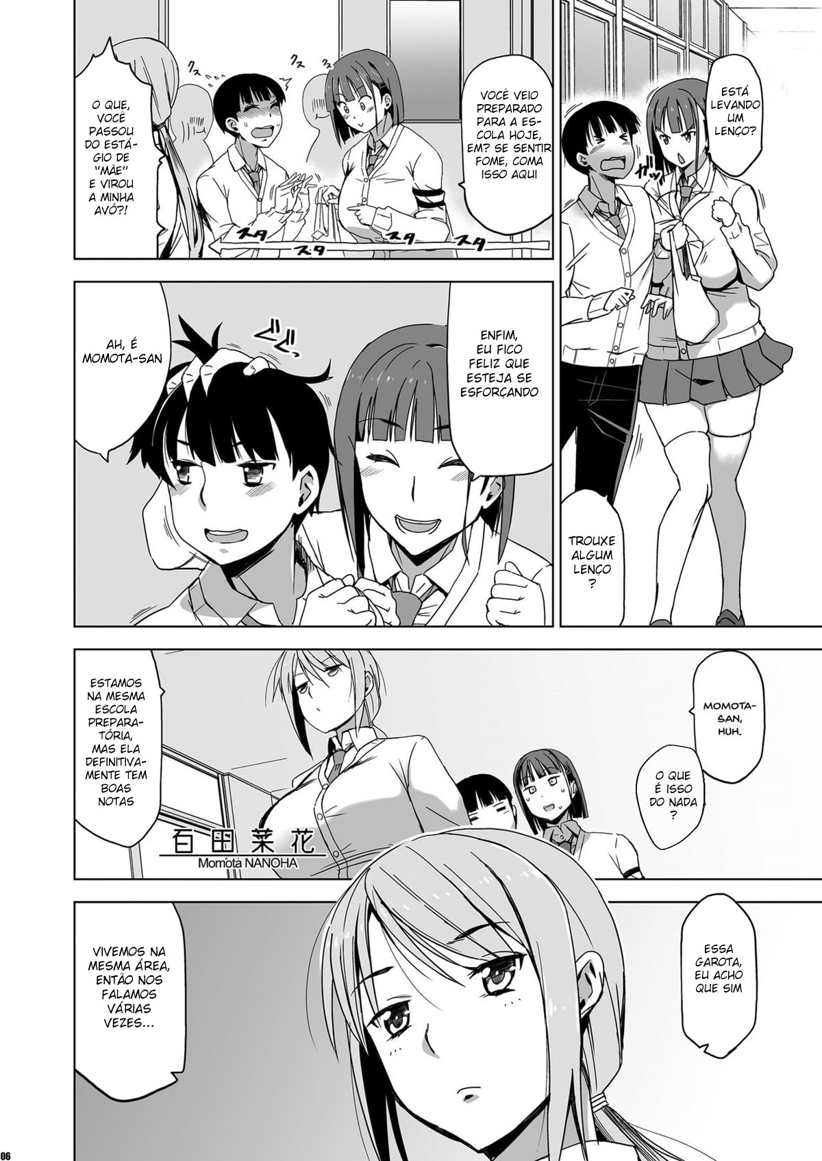Eu vou te dar um NTR gentil 2 - Page 5