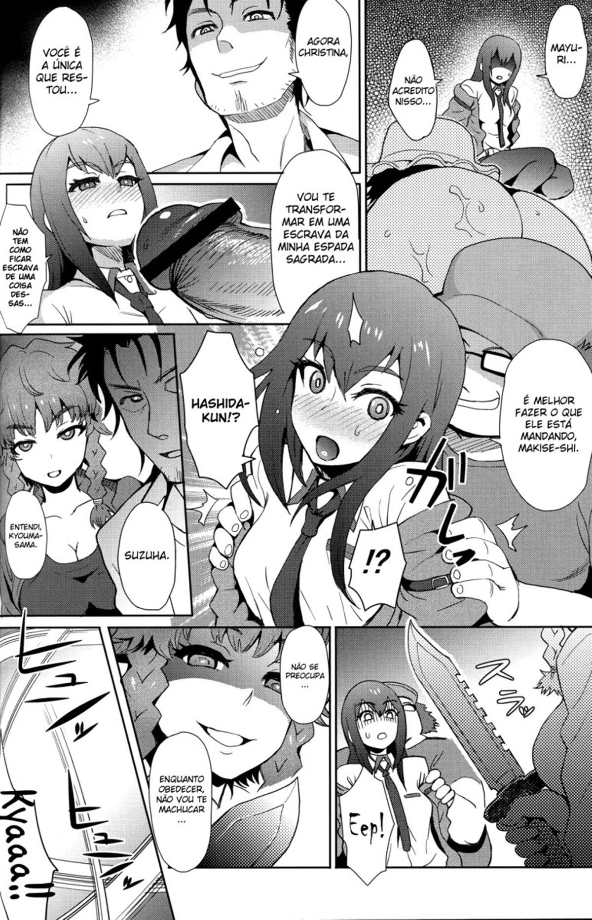 Heikou Uchuu No Mad - Page 5