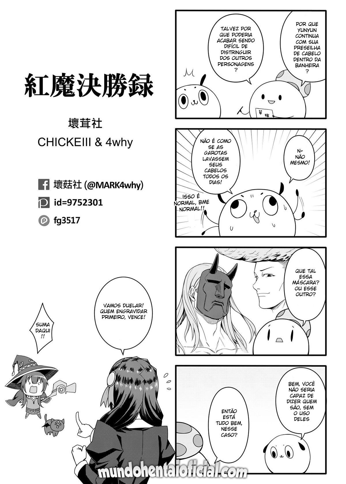 Kouma Kesshouroku - Page 29