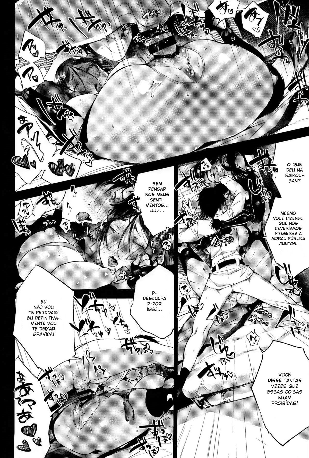 Raikou MamaAaAAaAAAaaA - Page 19