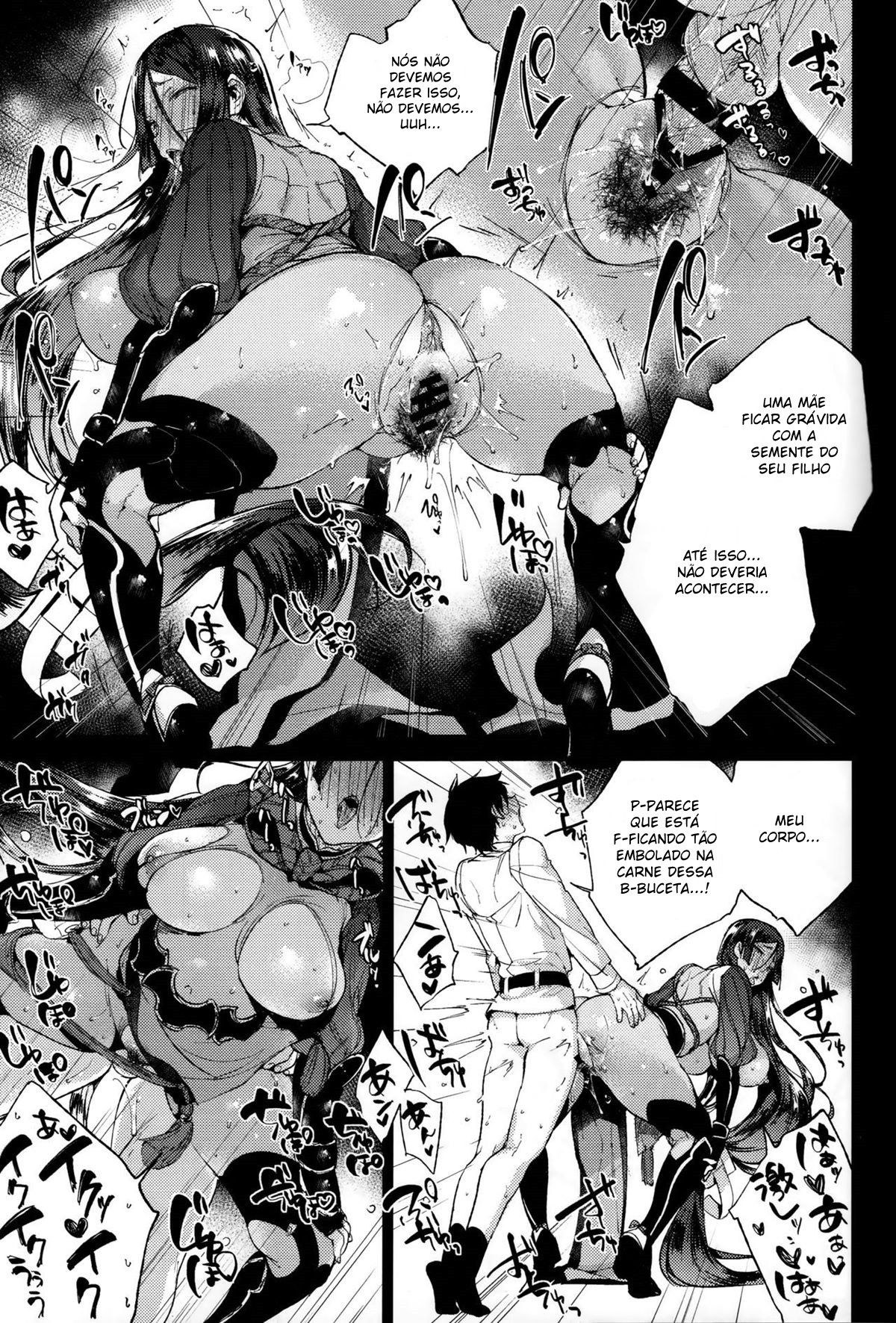 Raikou MamaAaAAaAAAaaA - Page 20