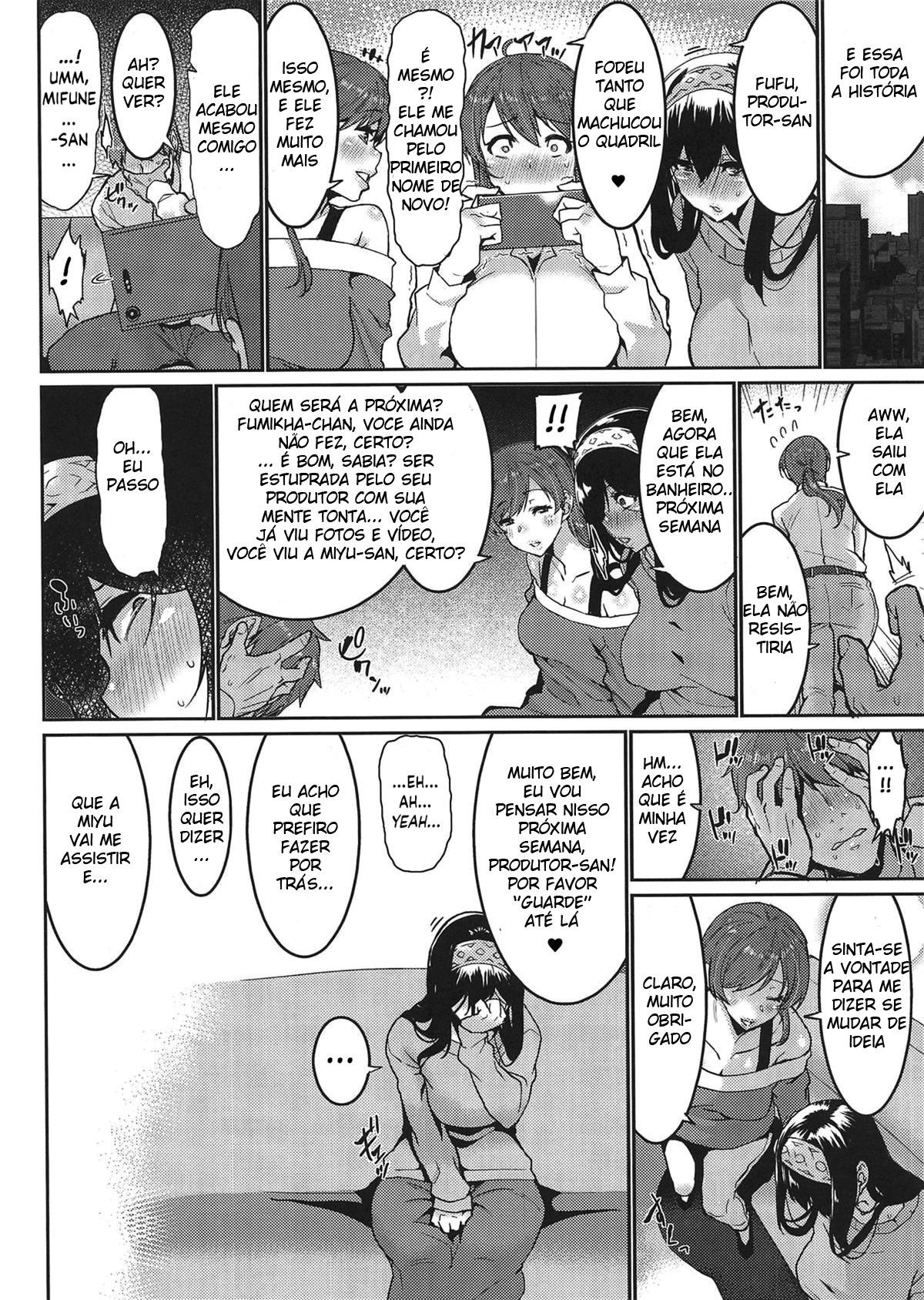 Todos Querem Ficar Bêbados - Page 14