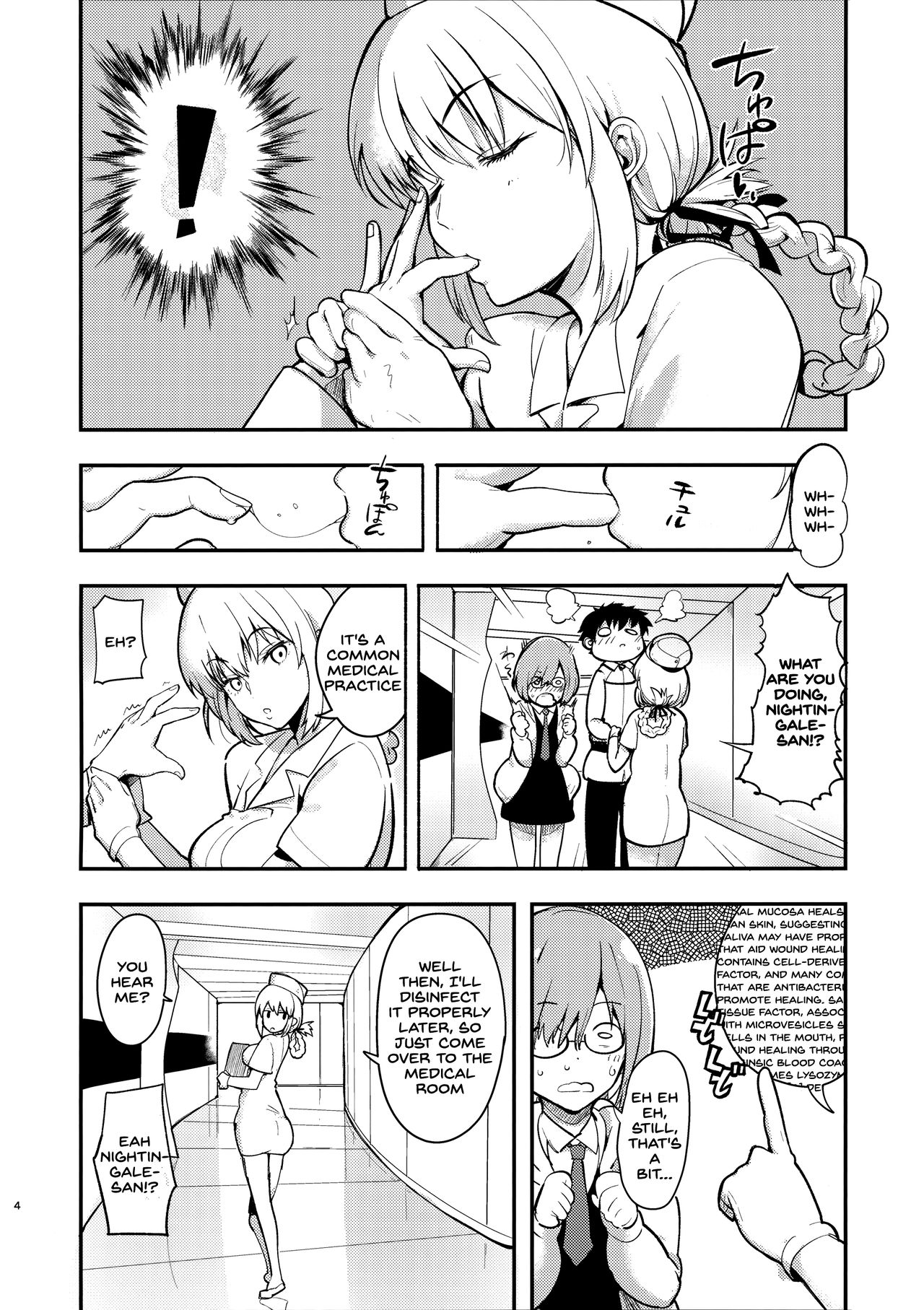 Dreamin’ Nightingale - Page 3