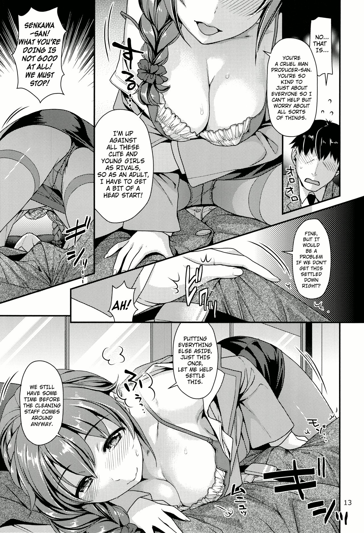 Tsumasakidachi no Koi - Page 12