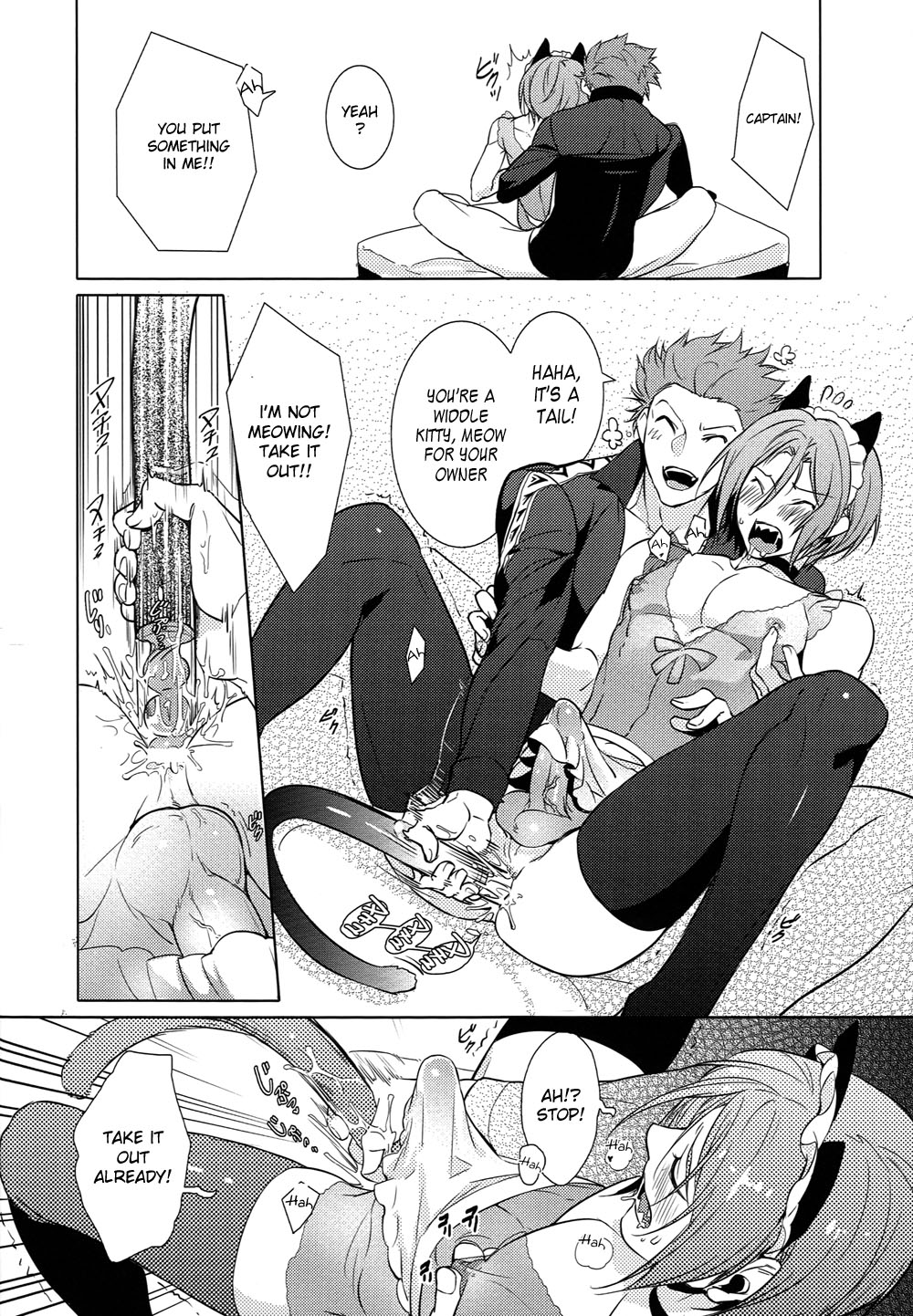 Rin-chan! Ganbare!! #2 - Page 15