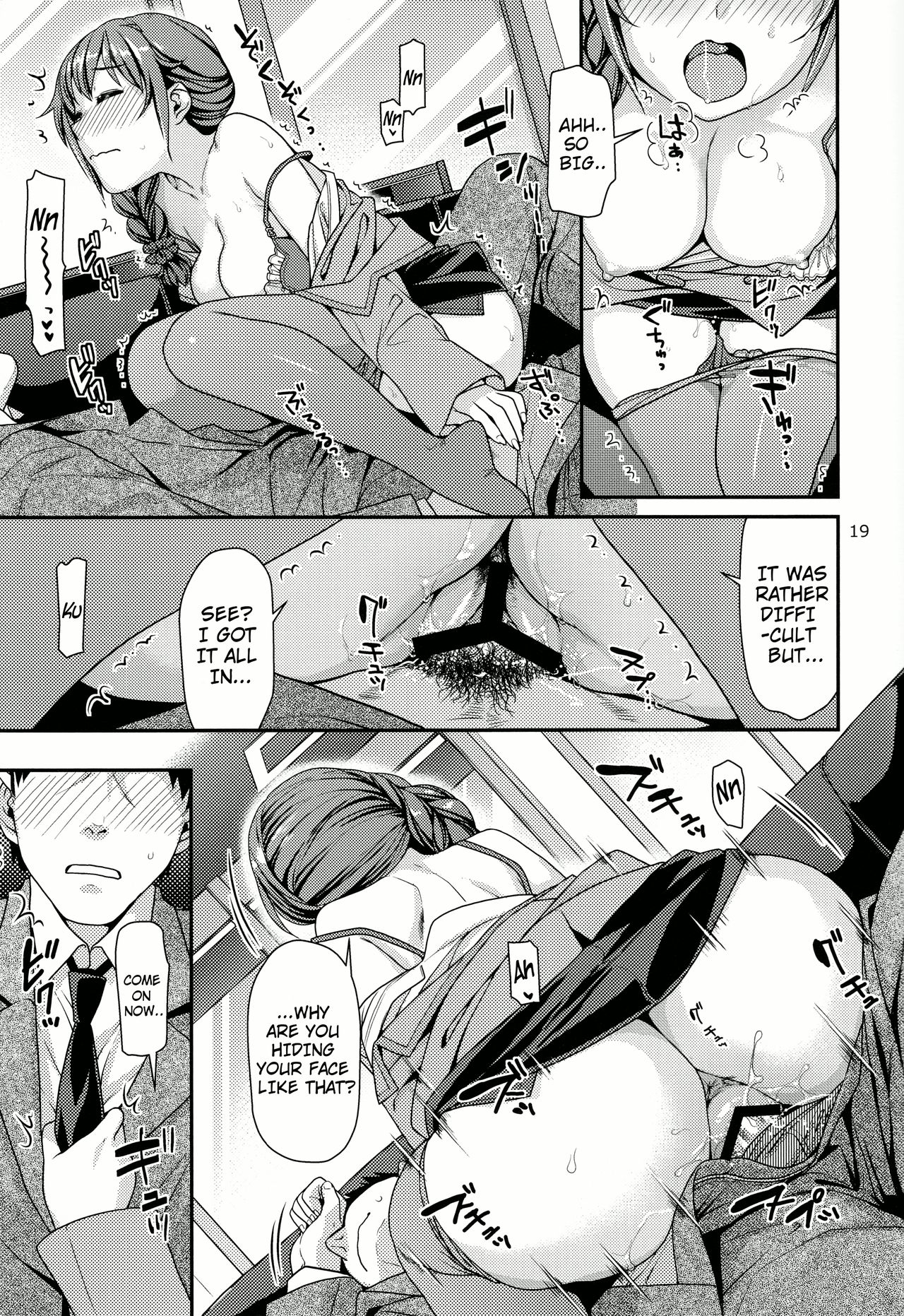 Tsumasakidachi no Koi - Page 18