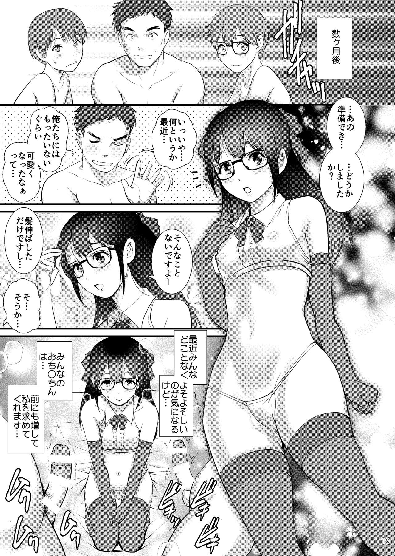 Jimiko Diary II - Page 18