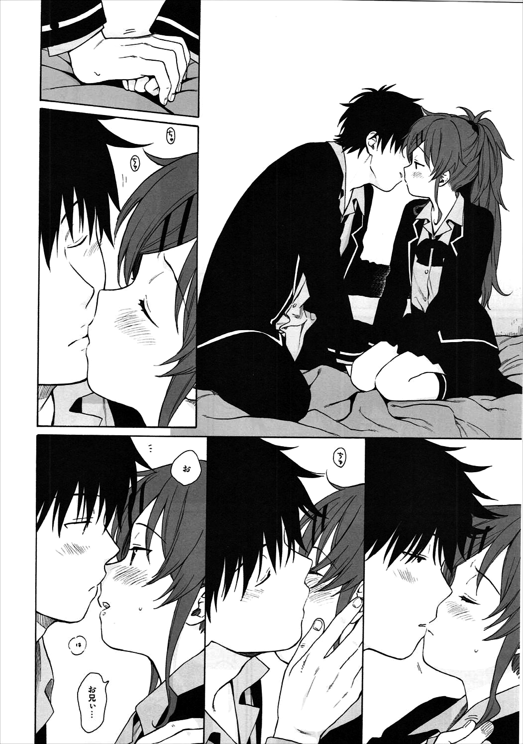 Good Morning Chiba - Page 19
