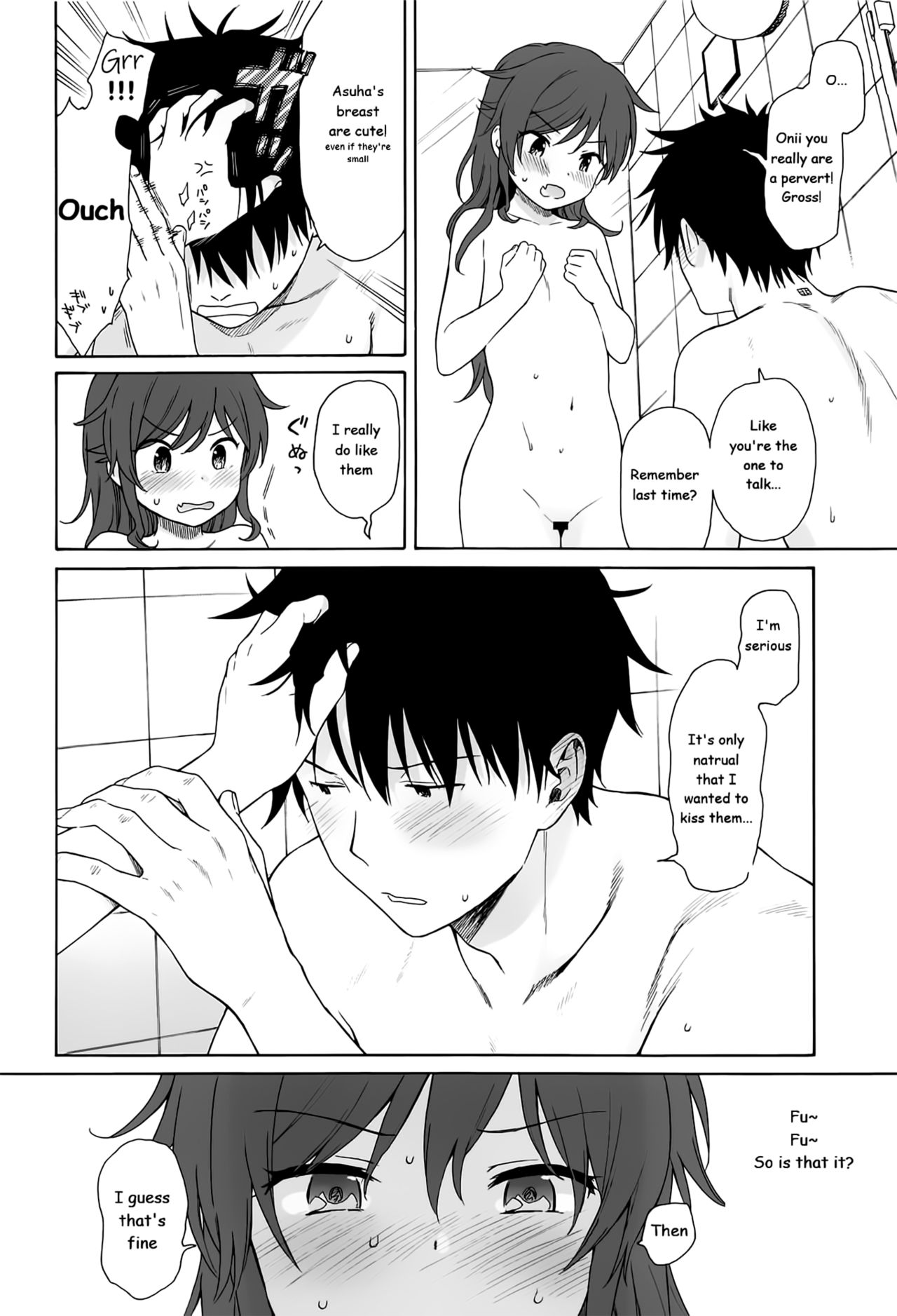 Kono Sekai no Owari made - Page 25