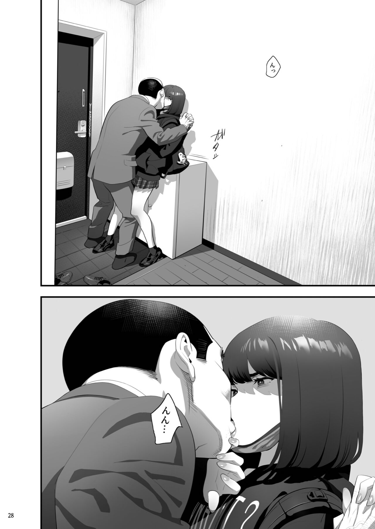 Tonari no JK ni Odosarete Iribitararetemasu (Naki 3 - Page 27