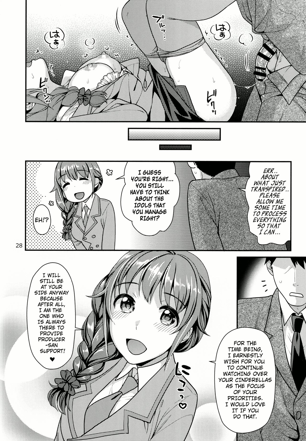Tsumasakidachi no Koi - Page 27